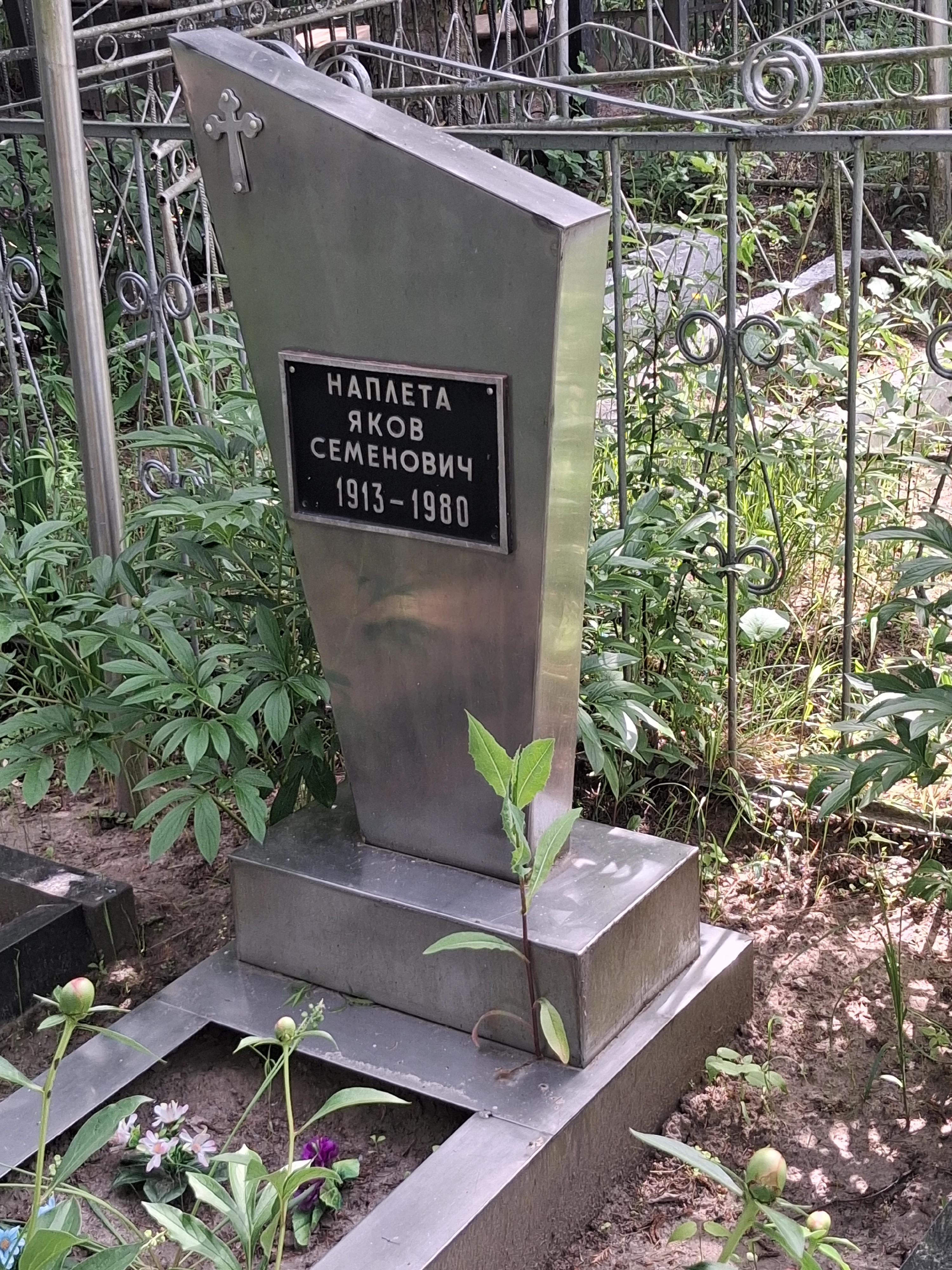 Memorial image