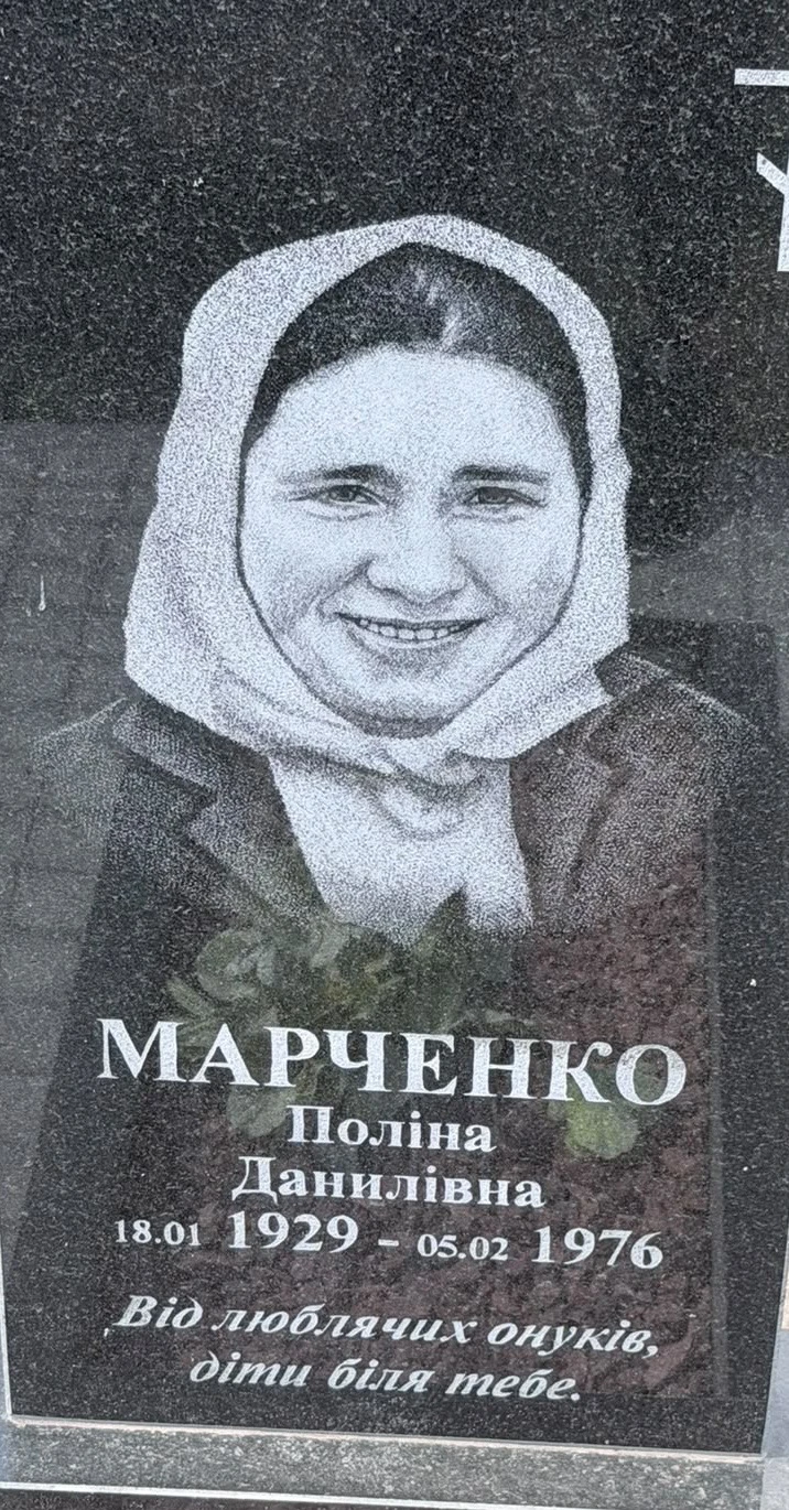 Memorial image