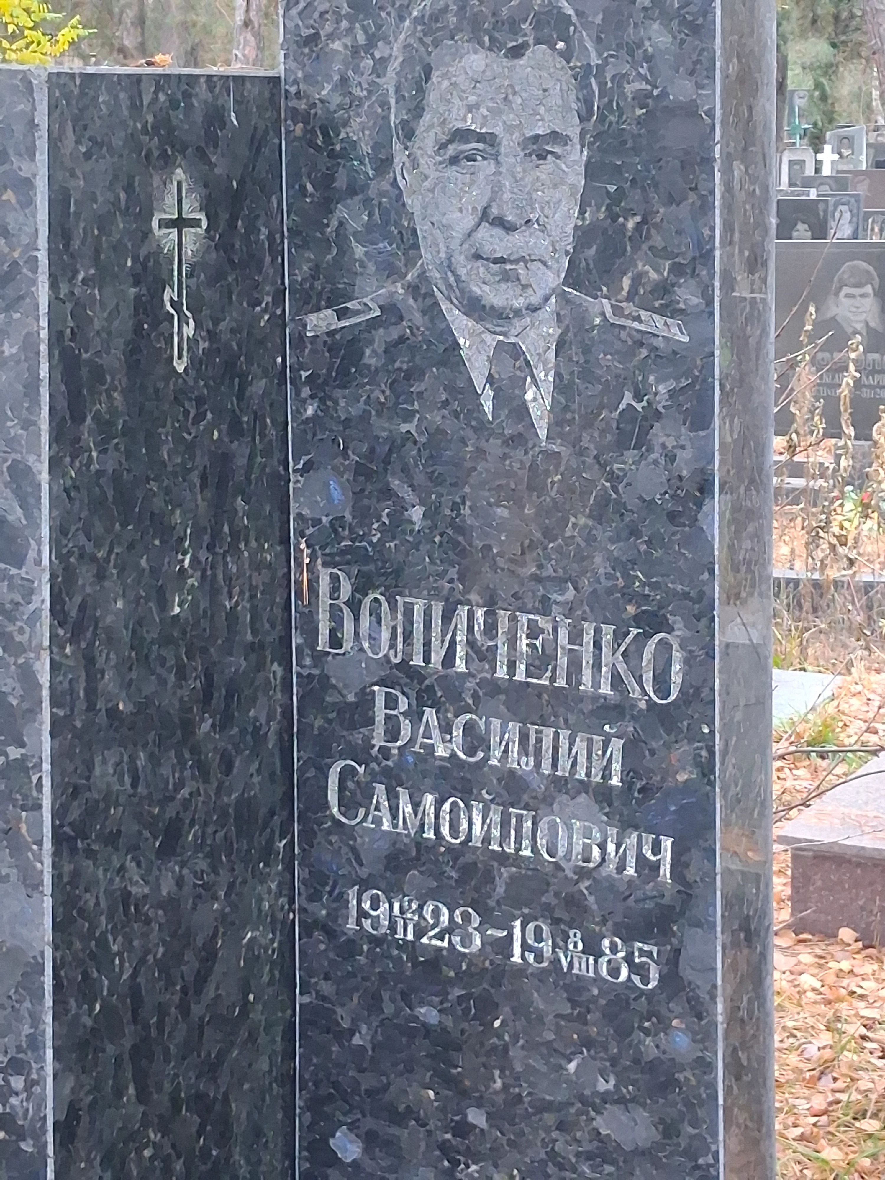 Memorial image