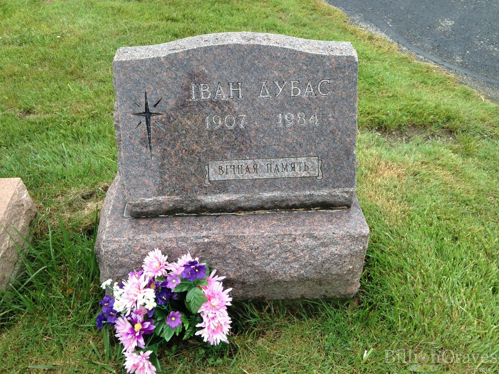 Memorial image