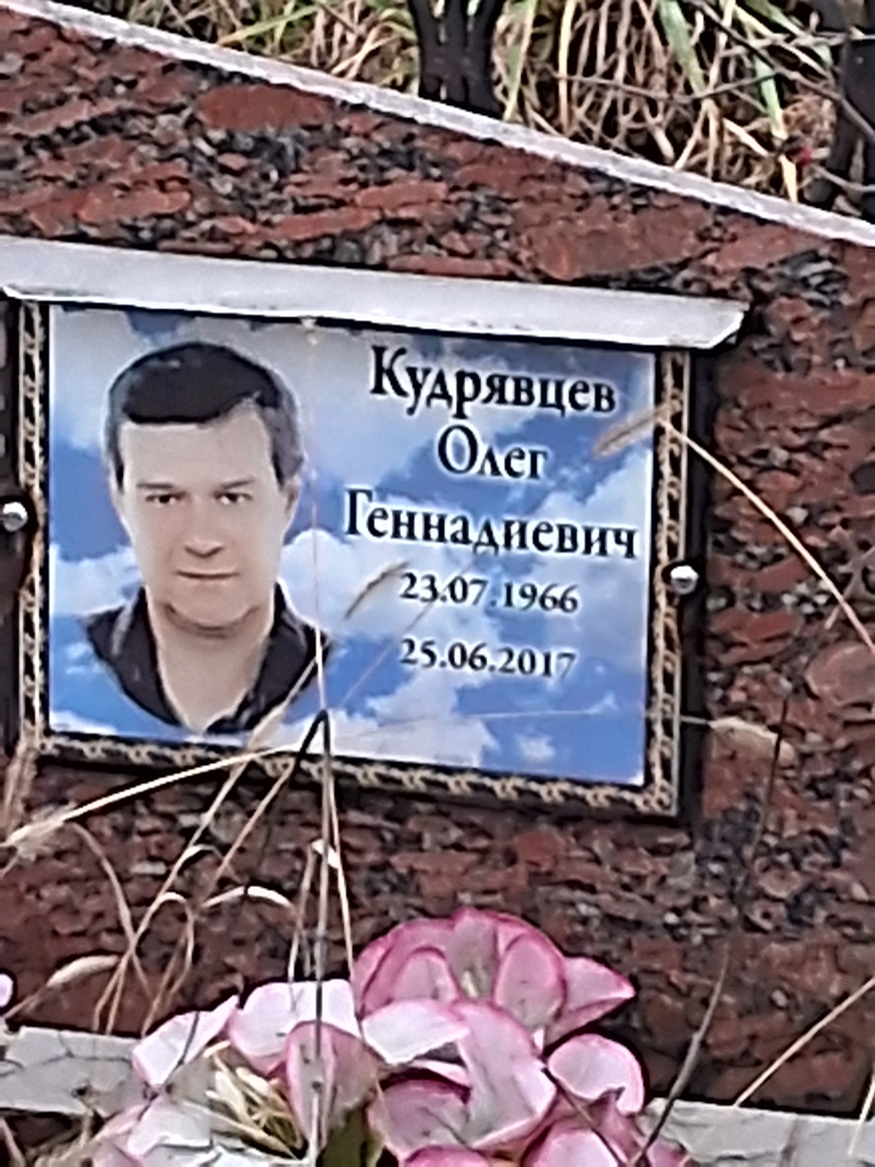 Memorial image