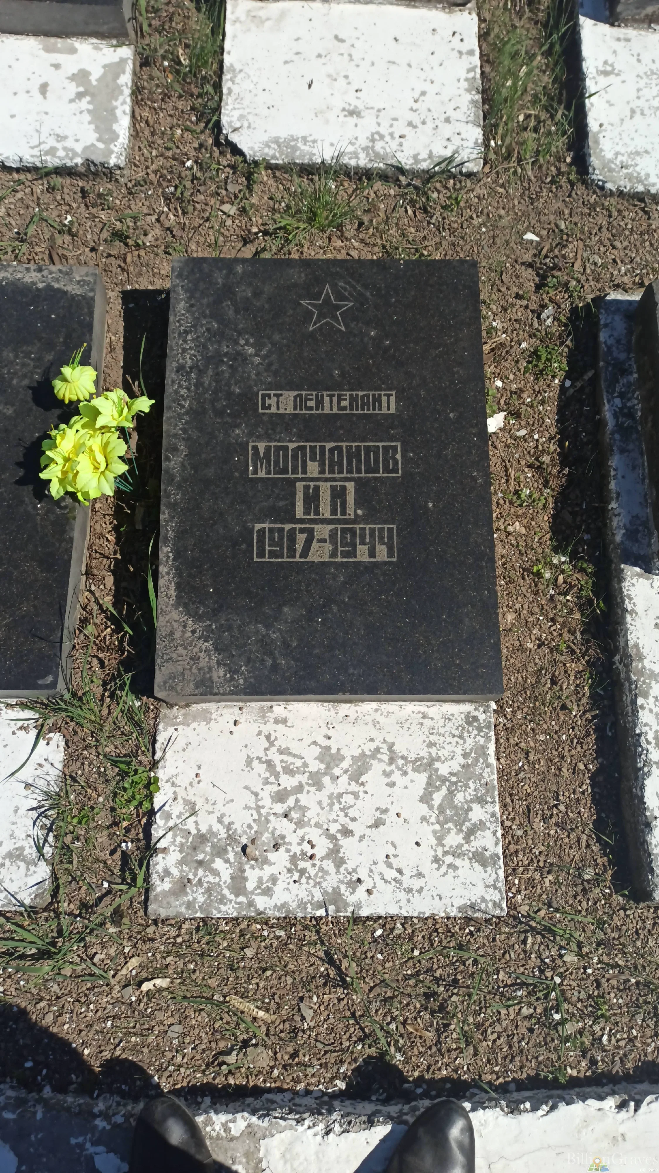 Memorial image