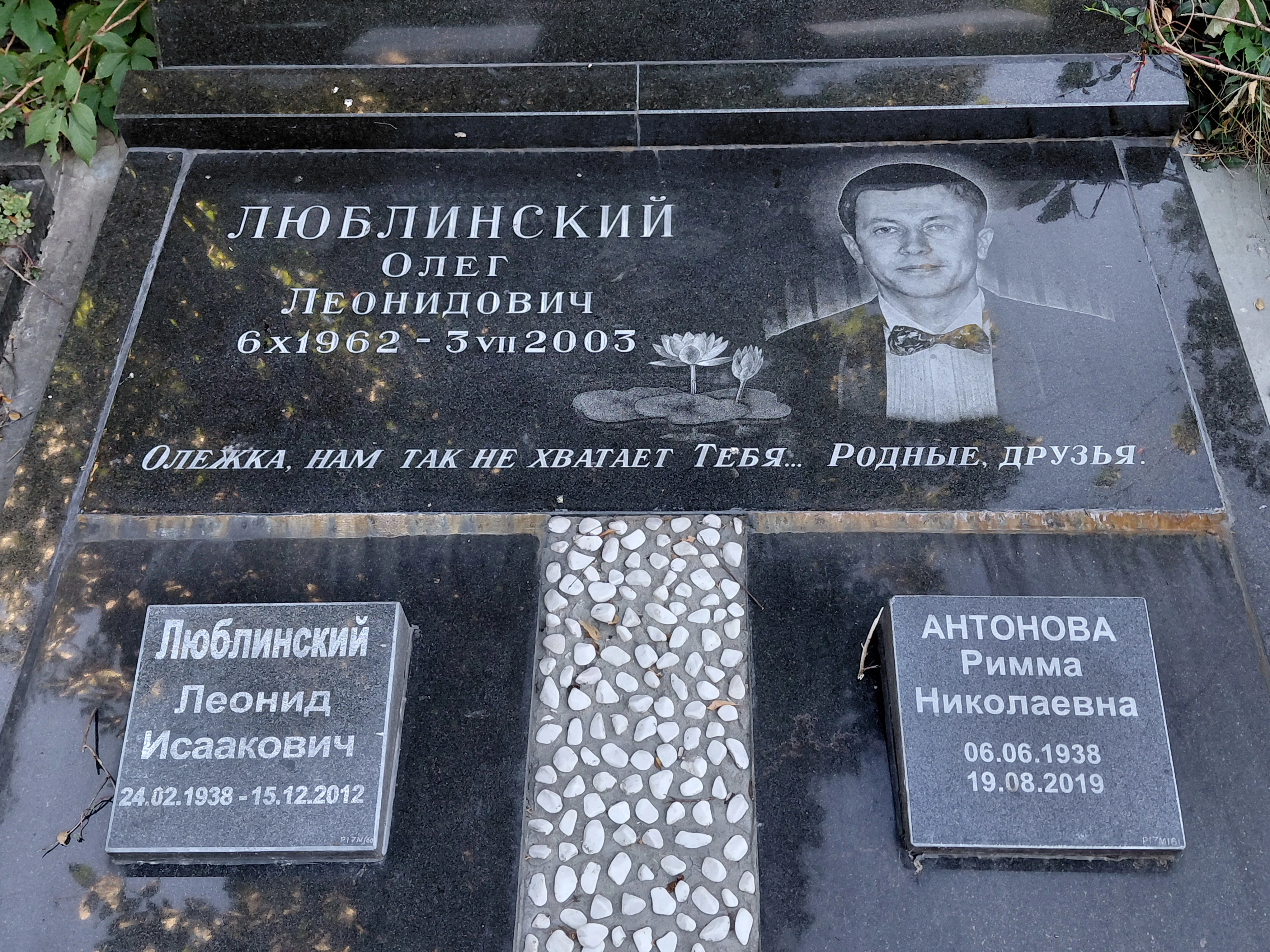 Memorial image