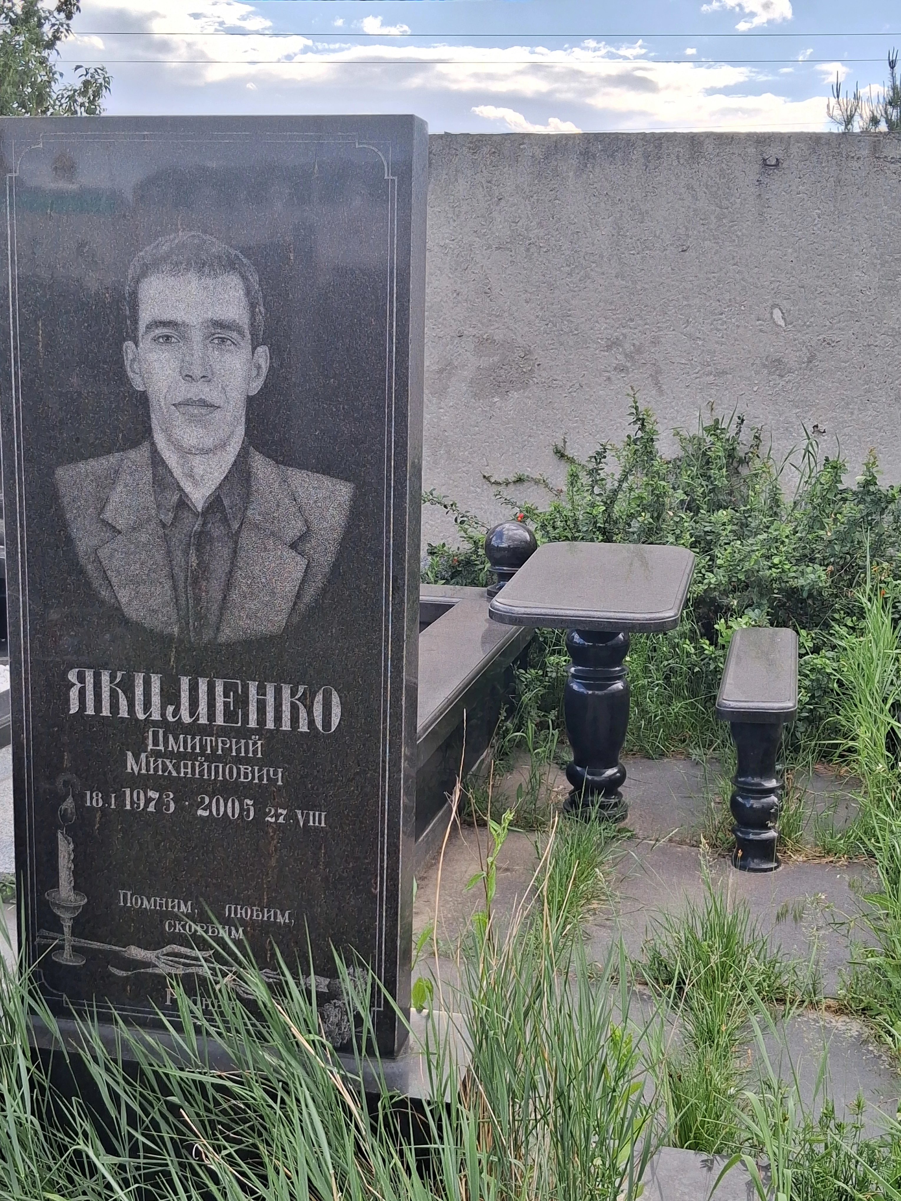 Memorial image