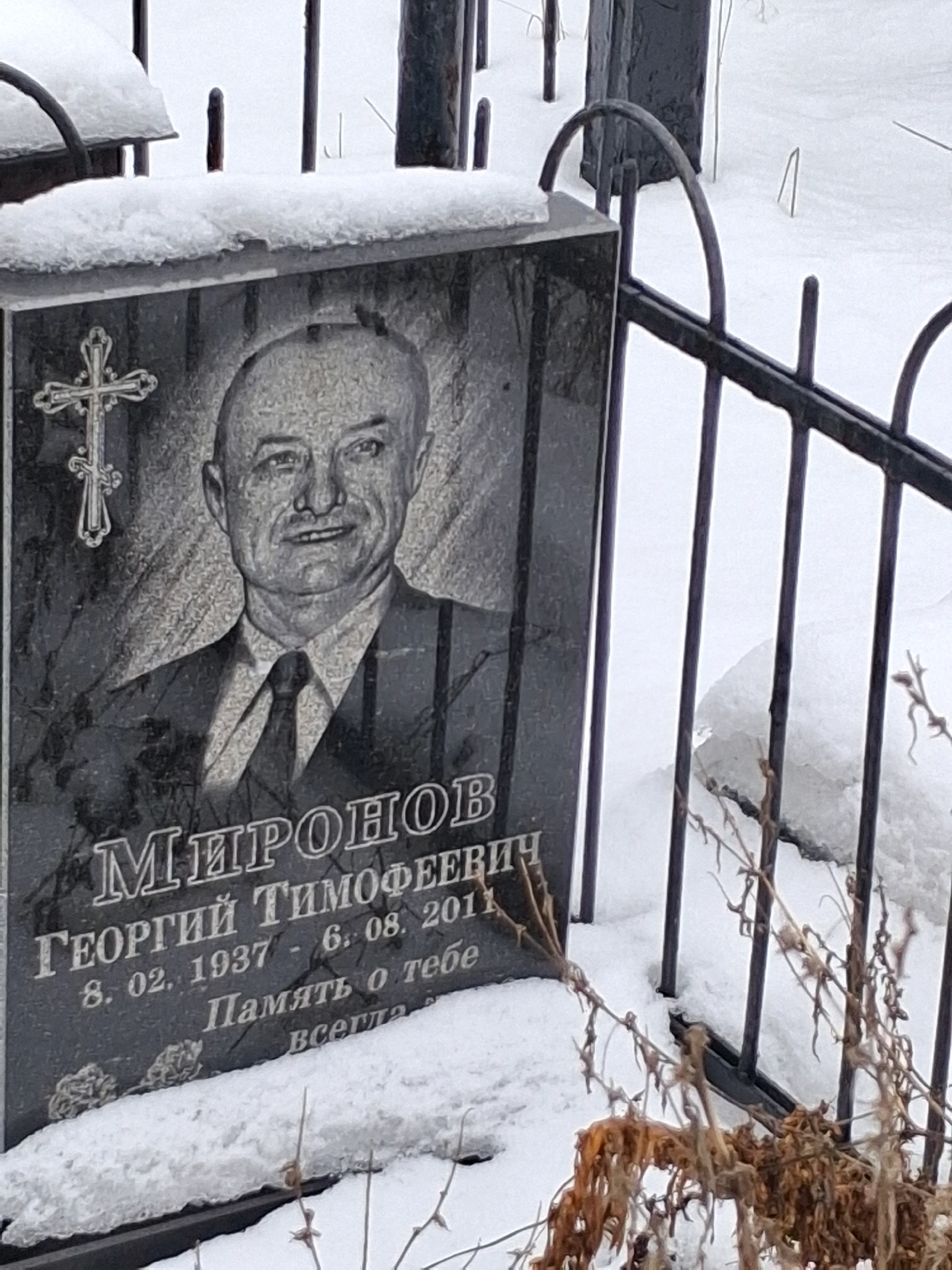 Memorial image