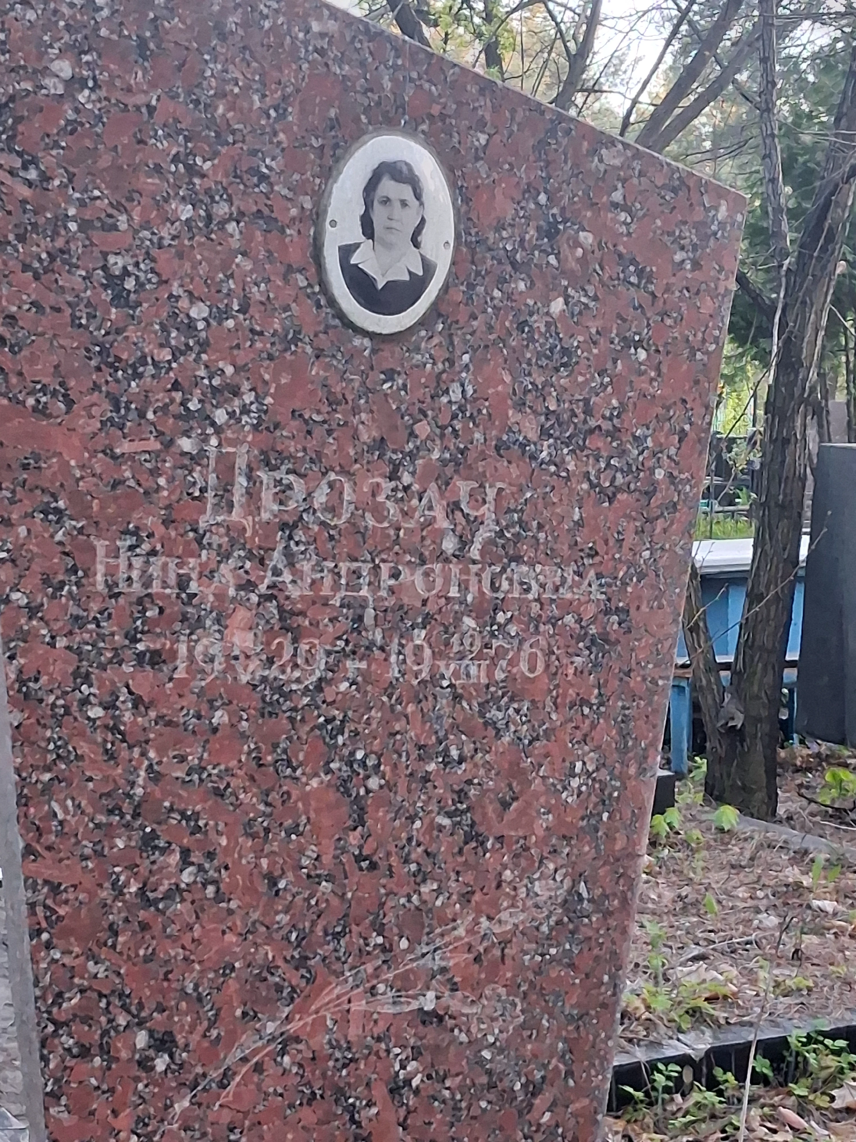Memorial image