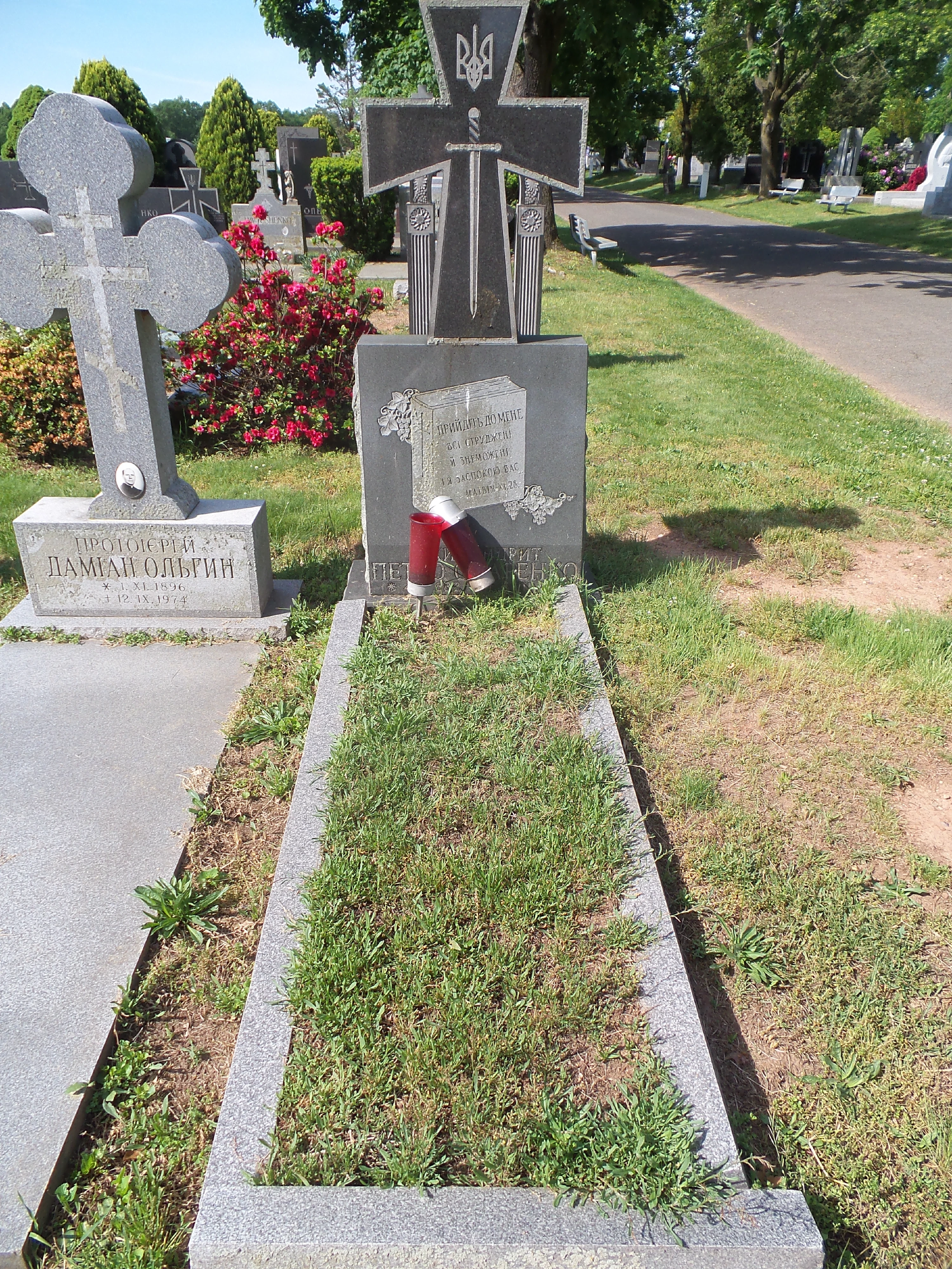 Memorial image