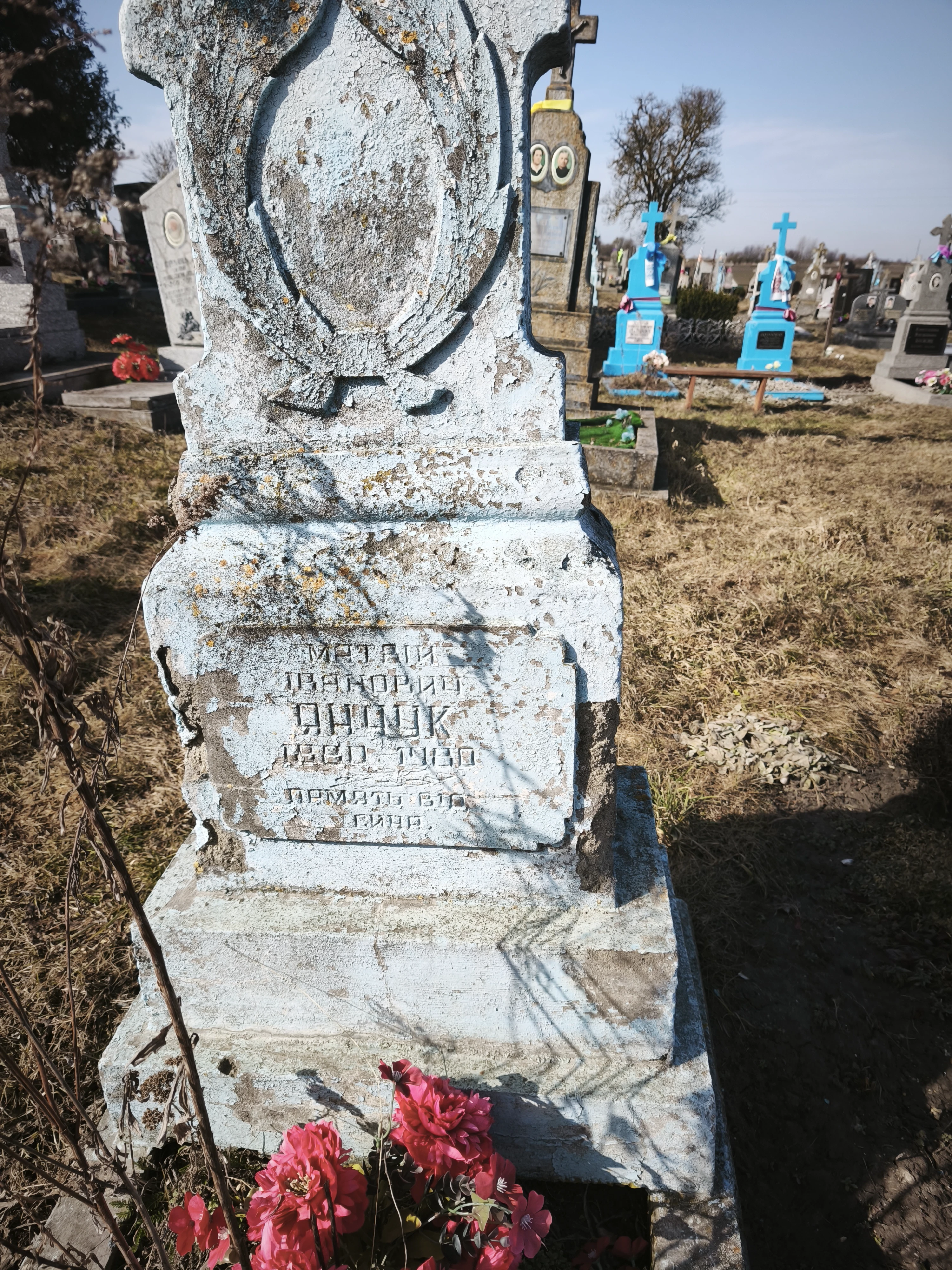 Memorial image