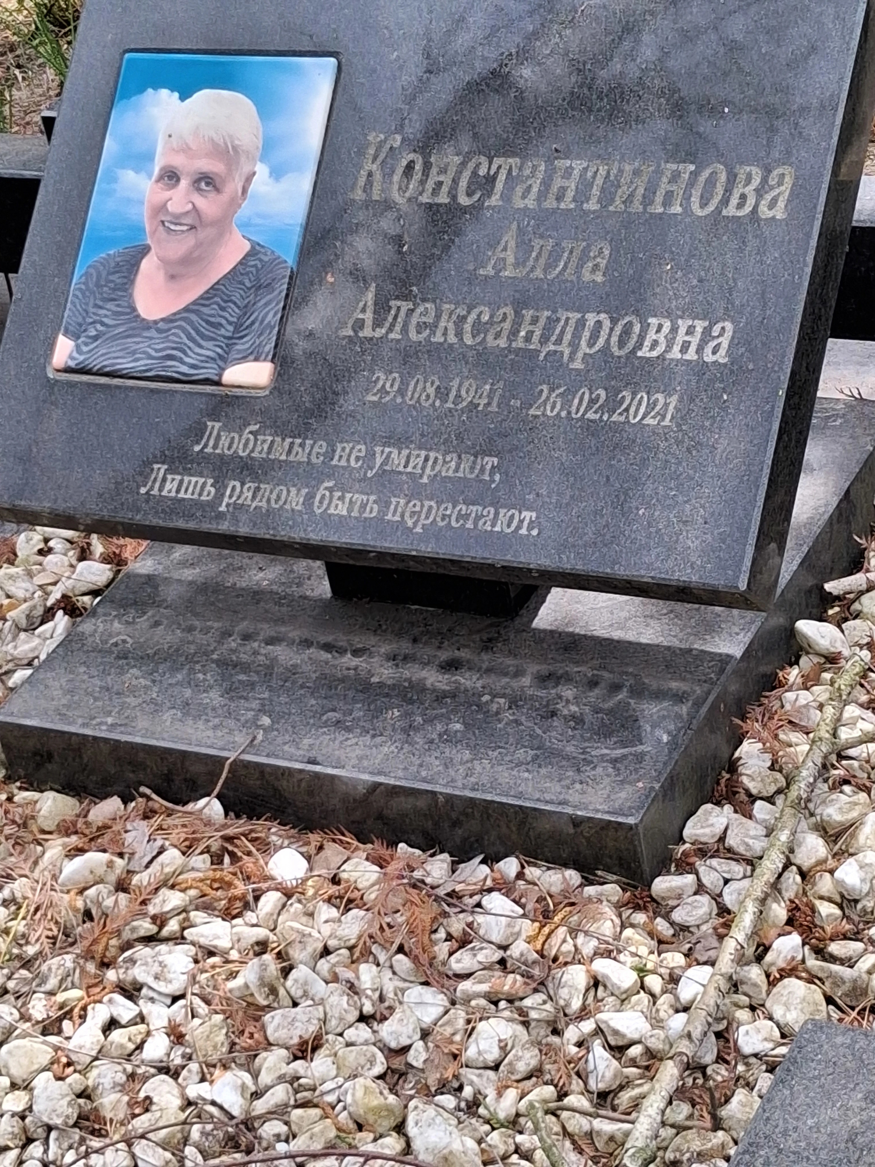 Memorial image
