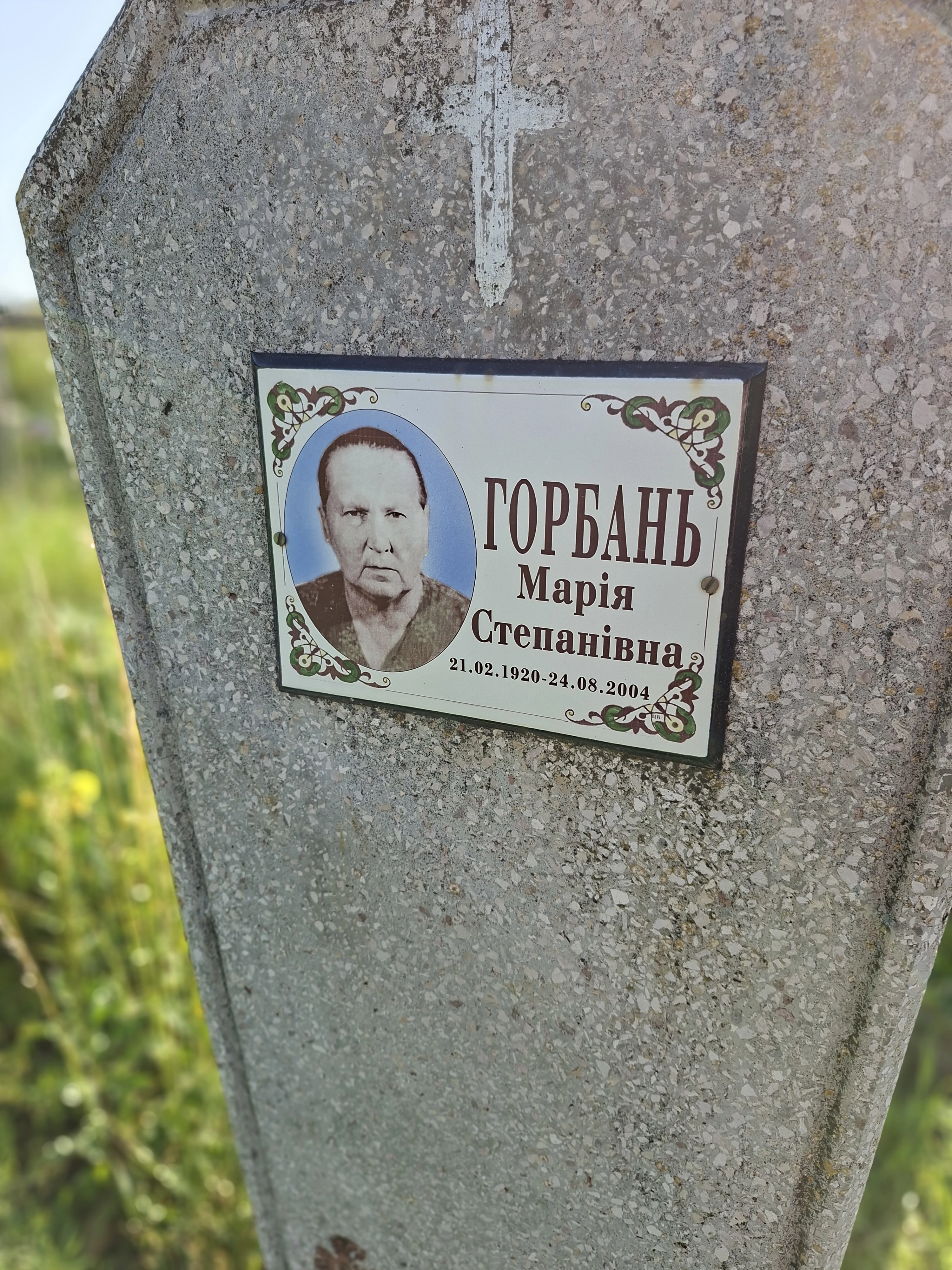 Memorial image