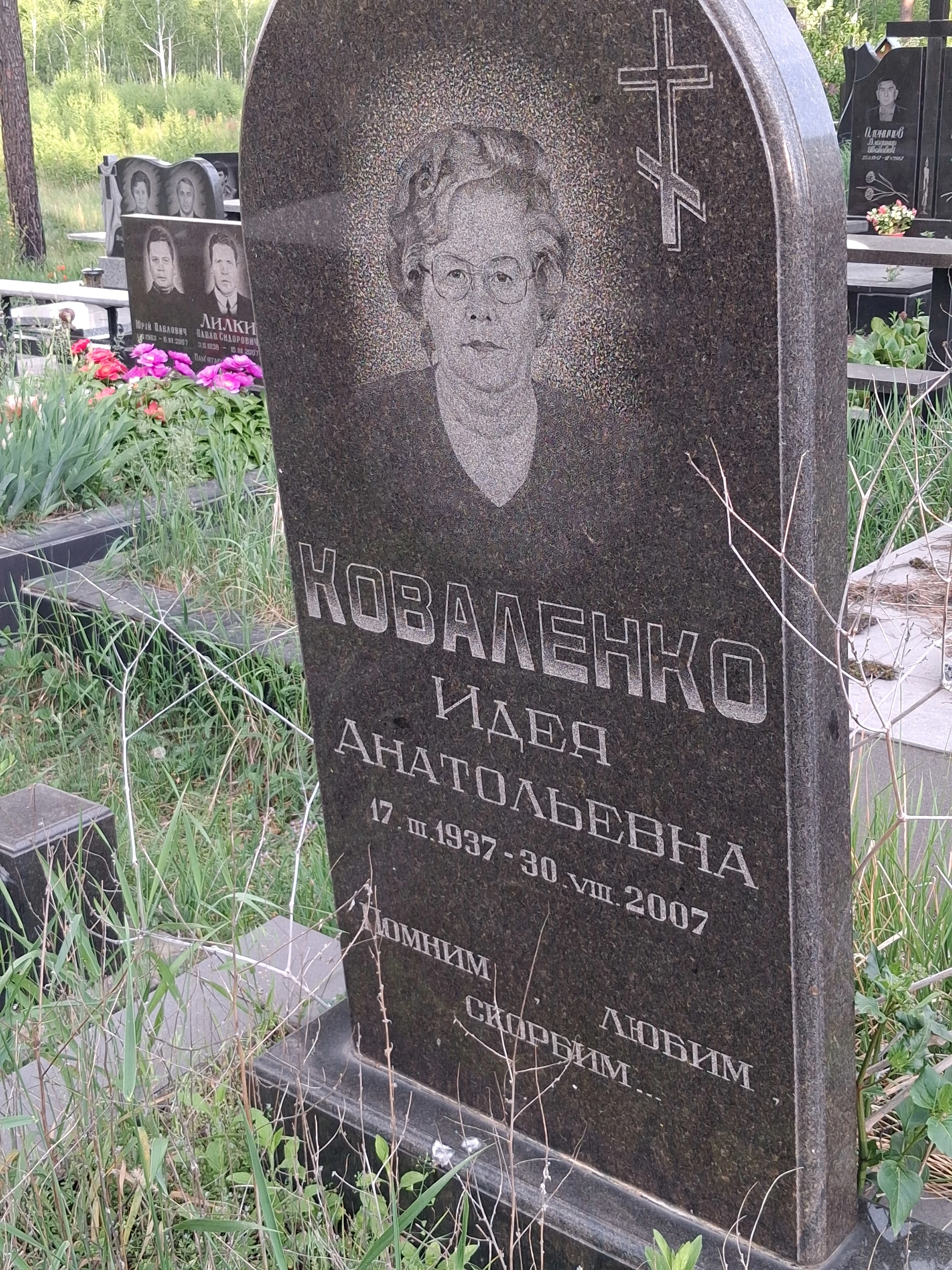 Memorial image