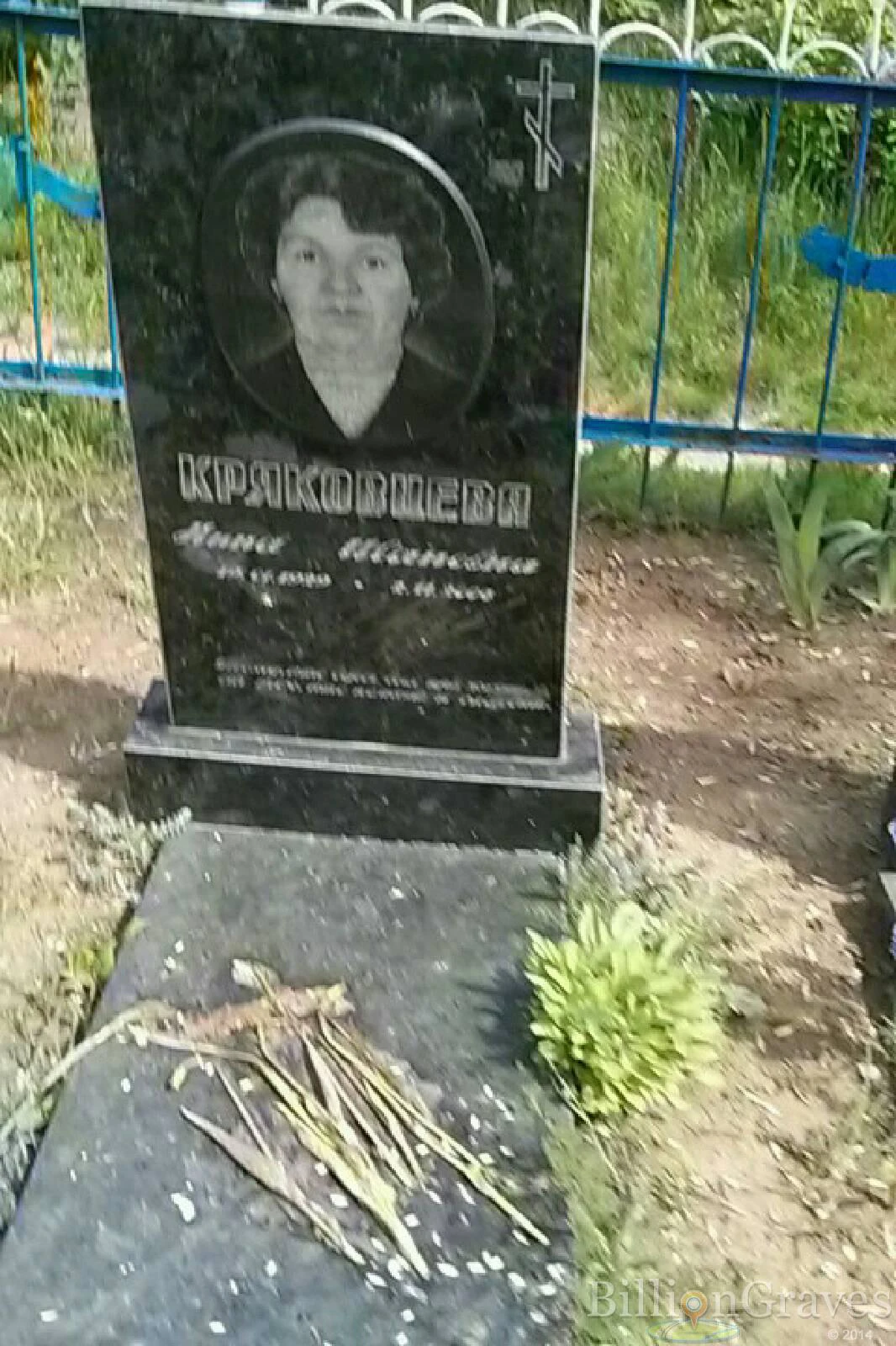 Memorial image
