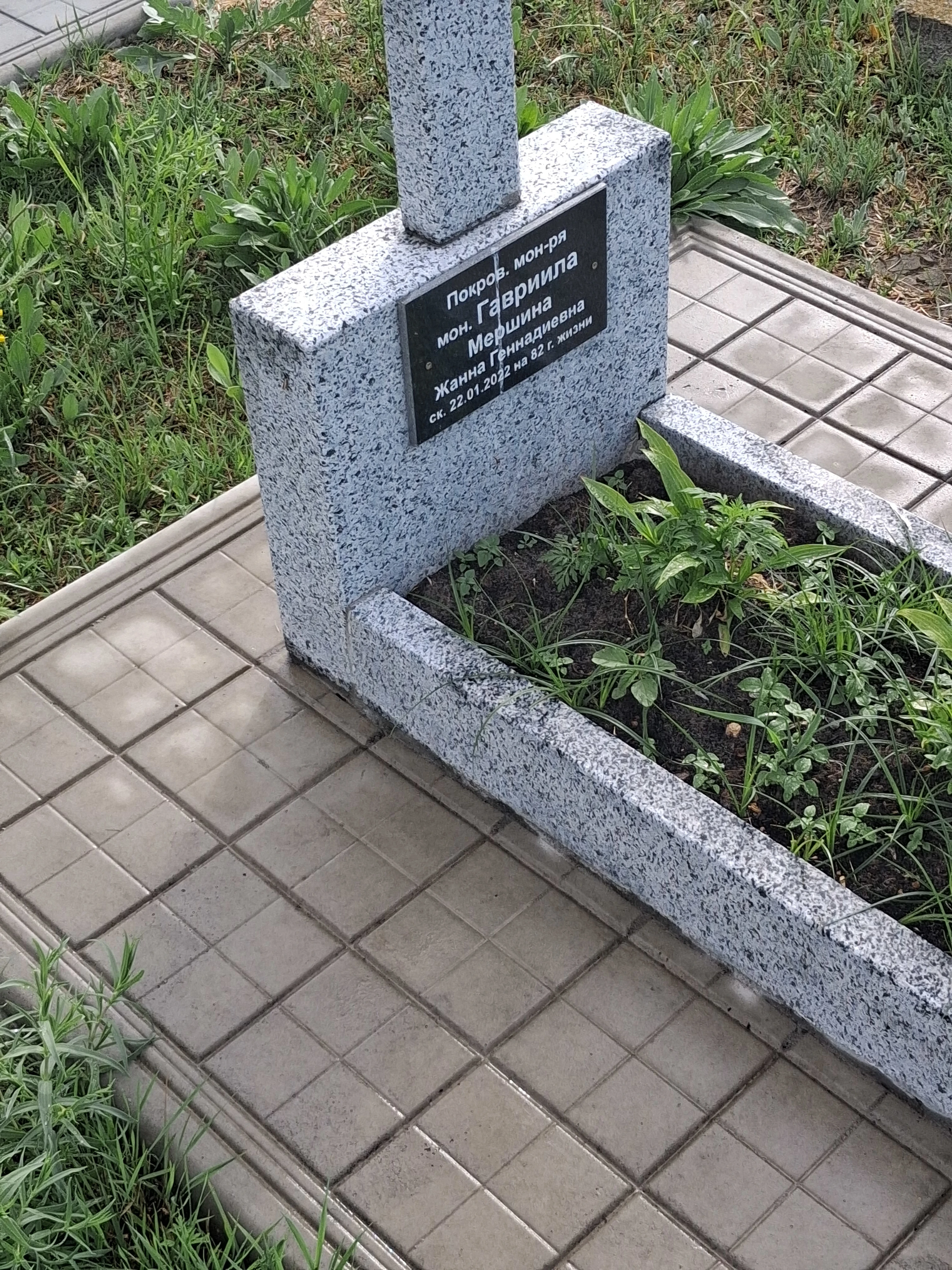 Memorial image