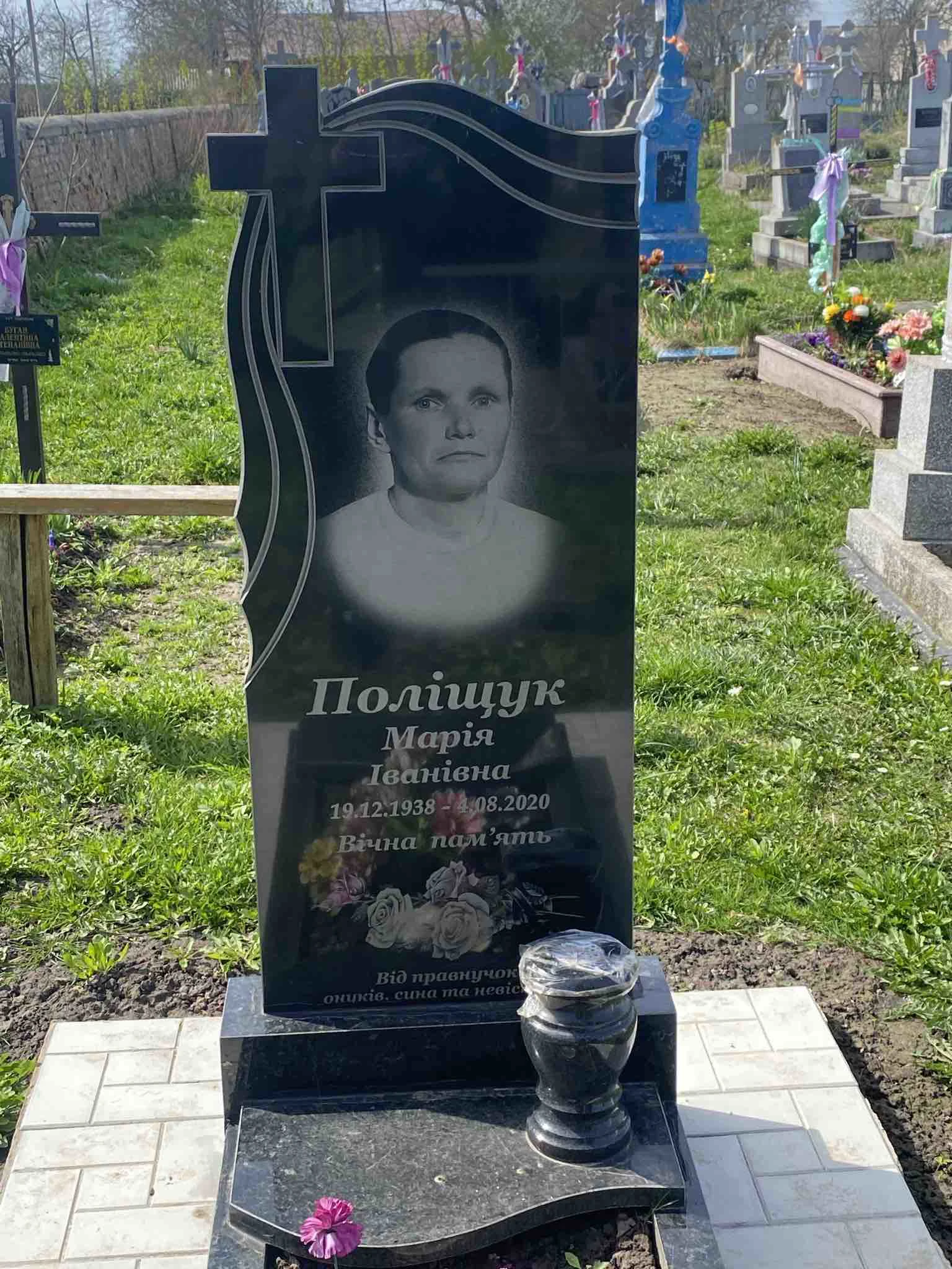 Memorial image