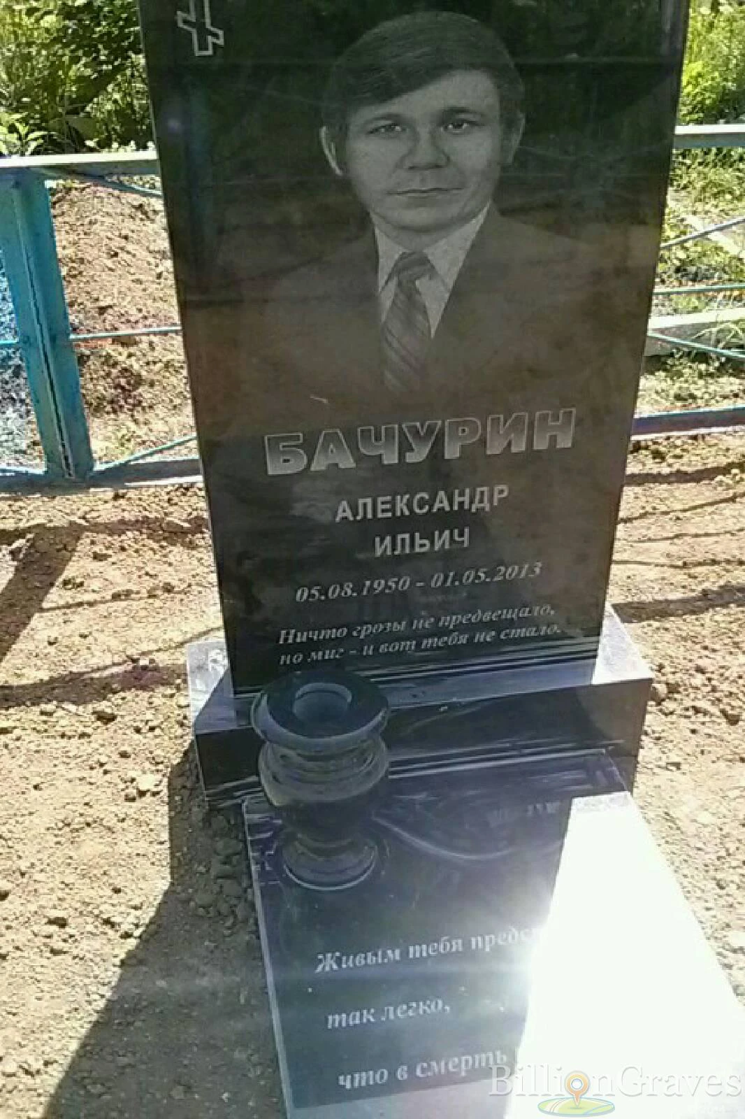 Memorial image