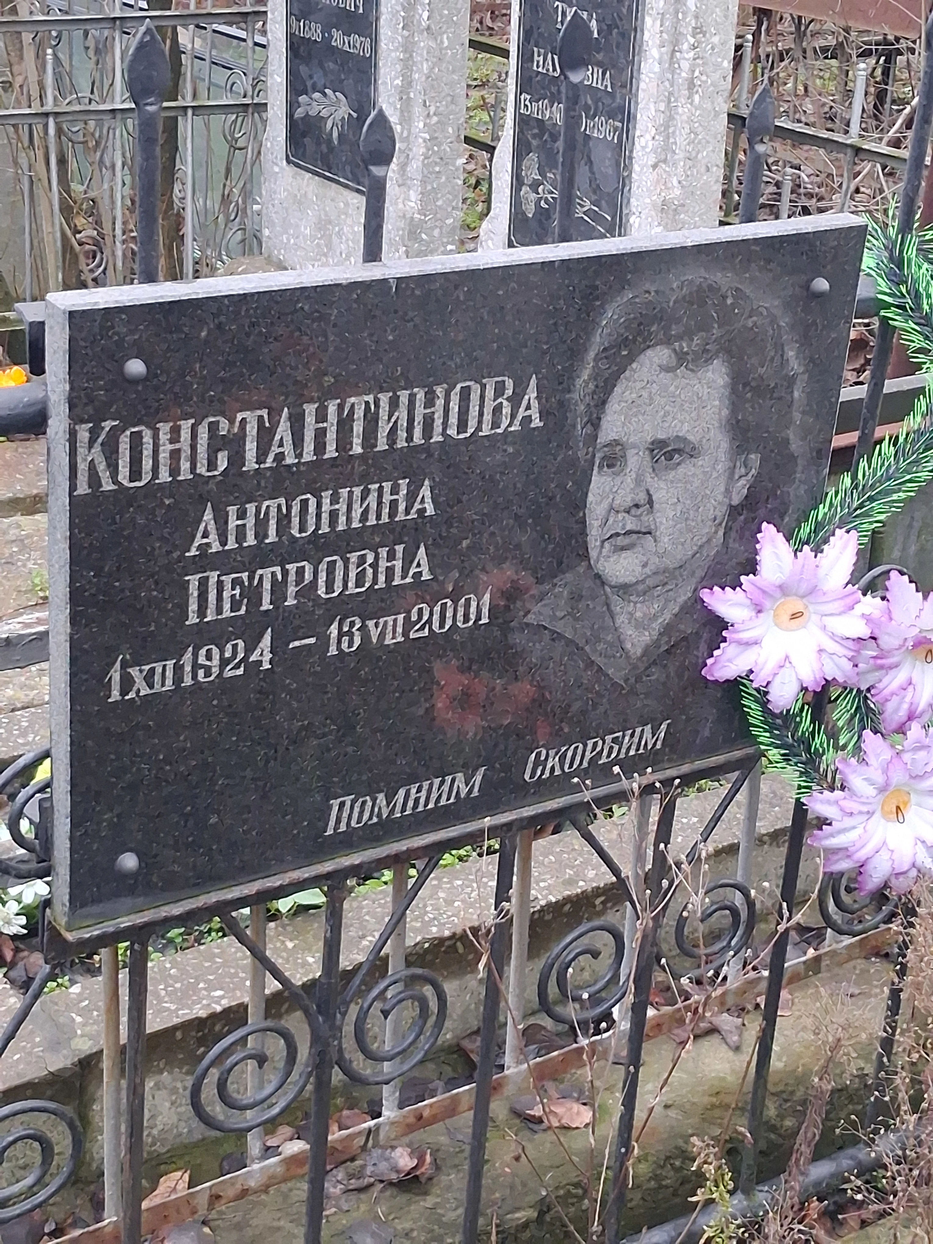 Memorial image