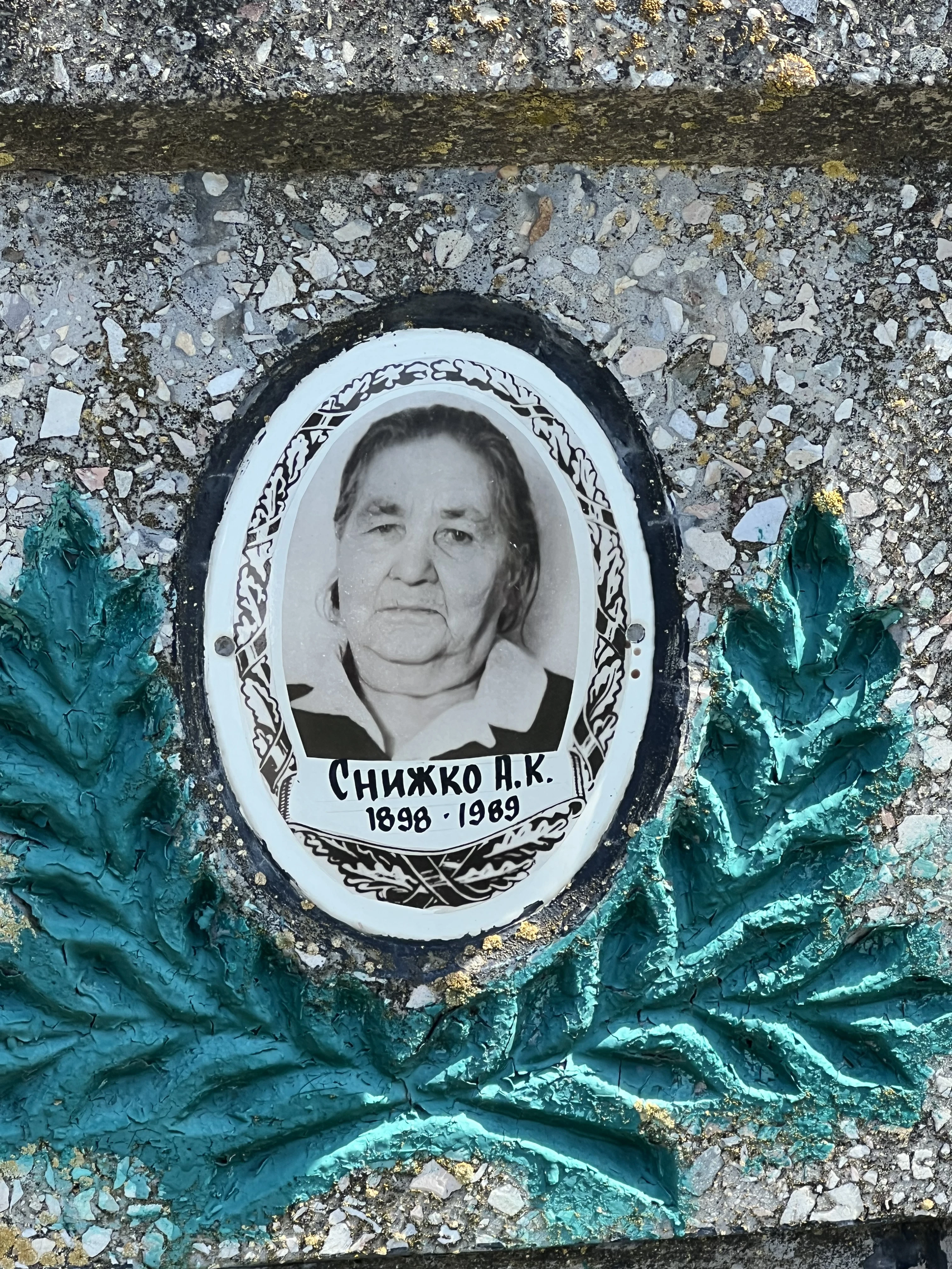 Memorial image