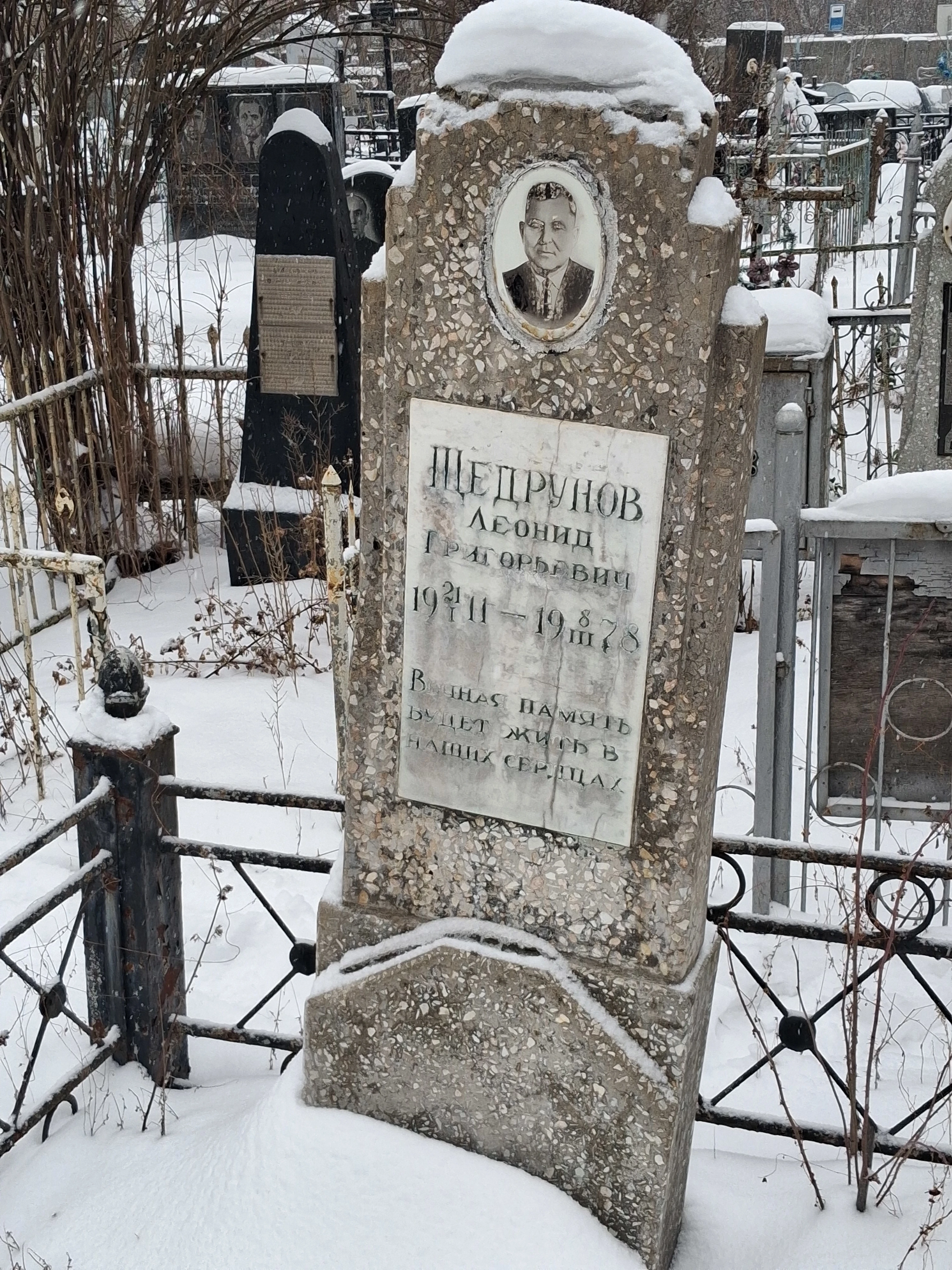 Memorial image