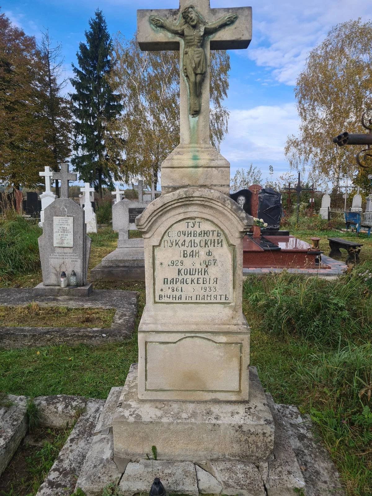 Memorial image