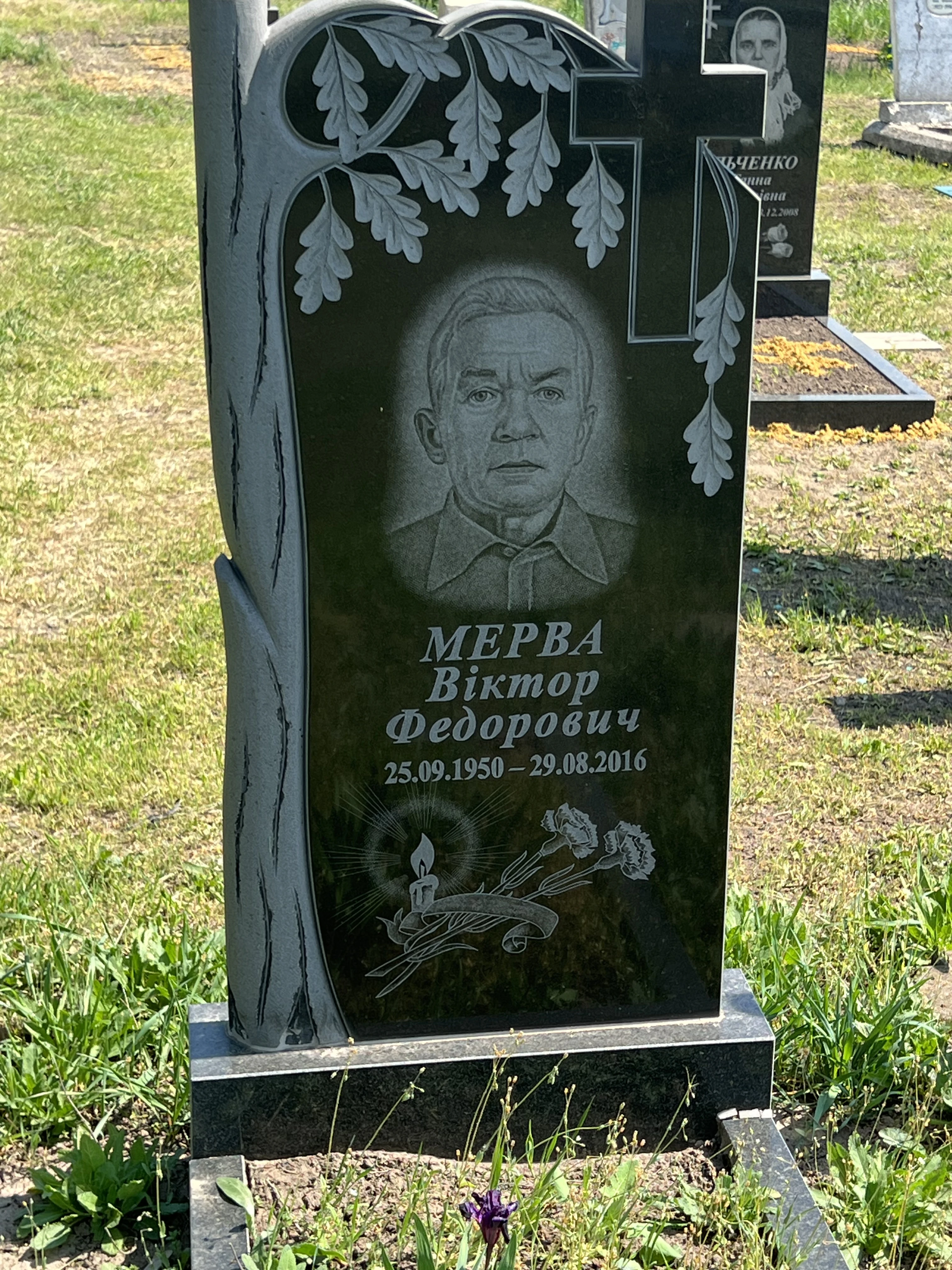Memorial image