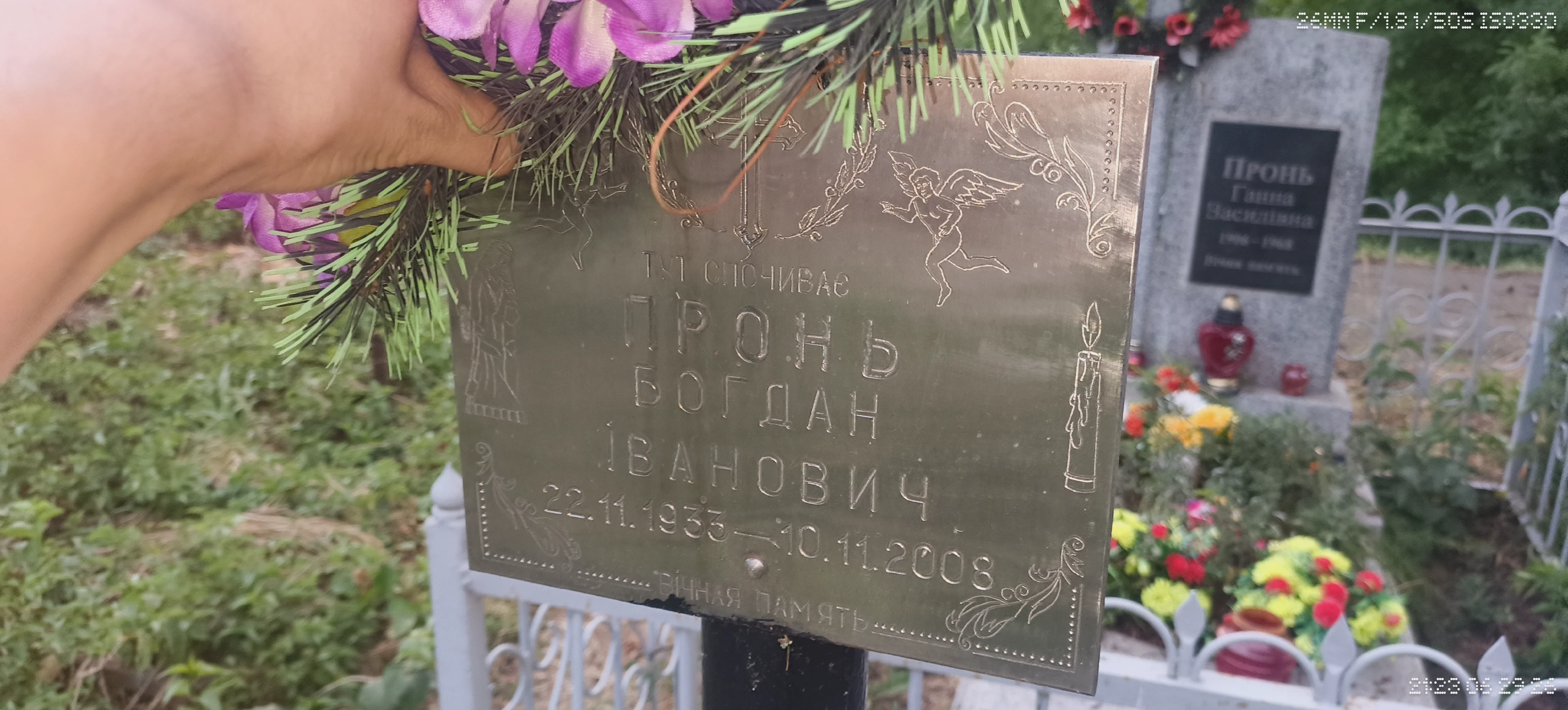 Memorial image