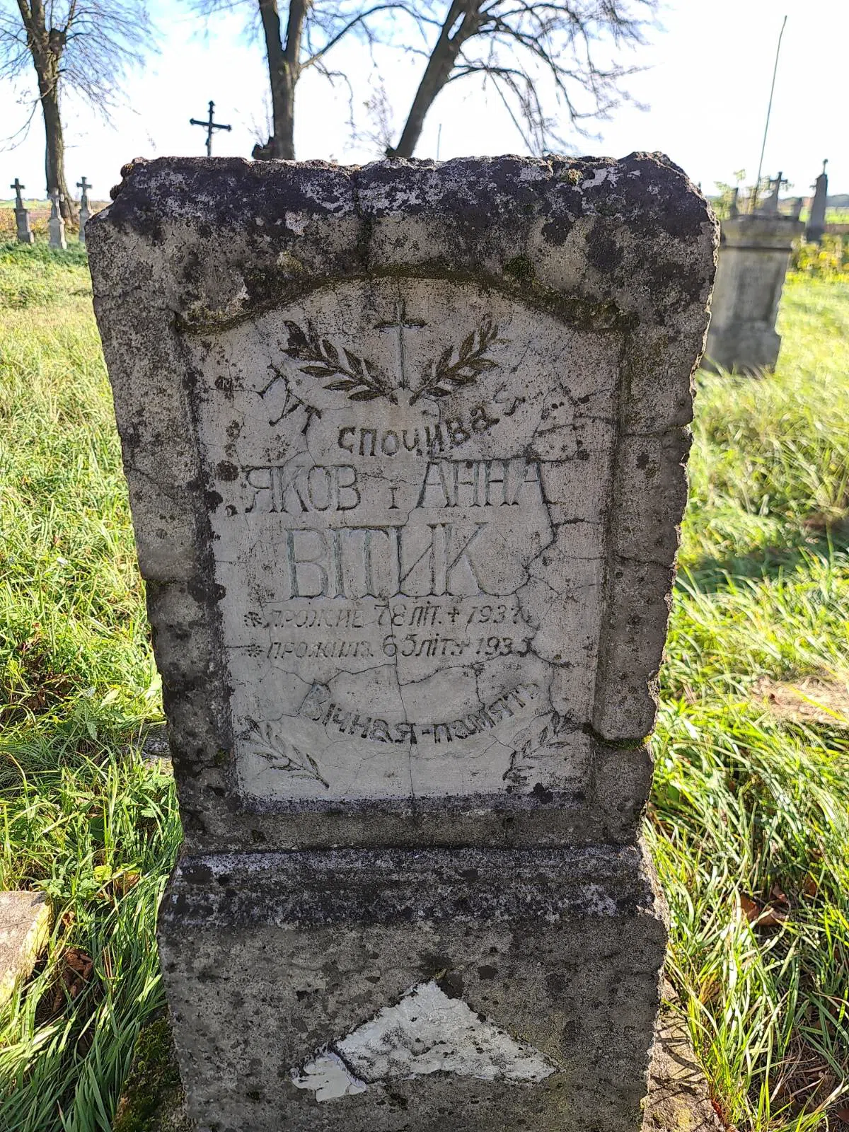Memorial image