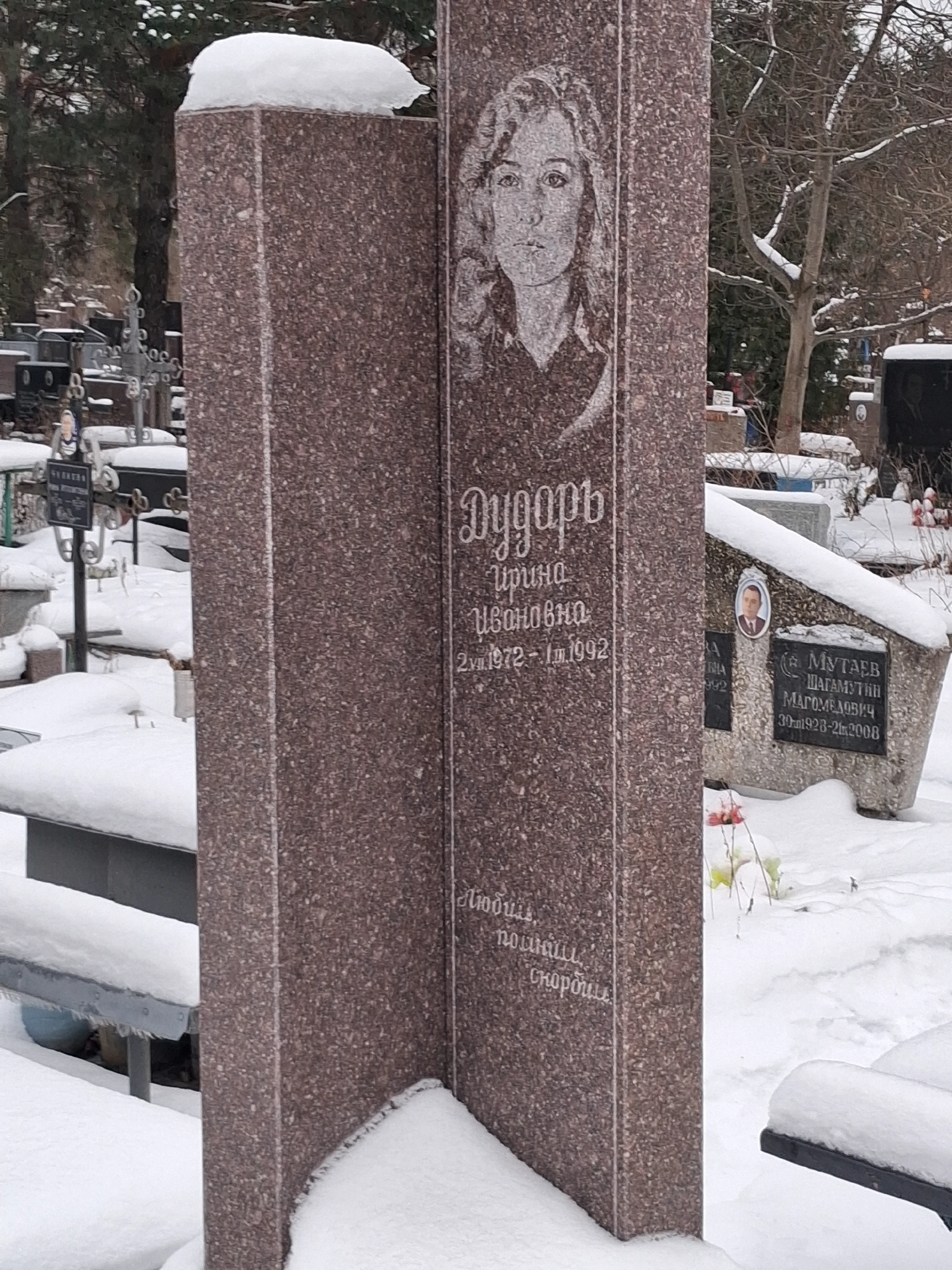 Memorial image