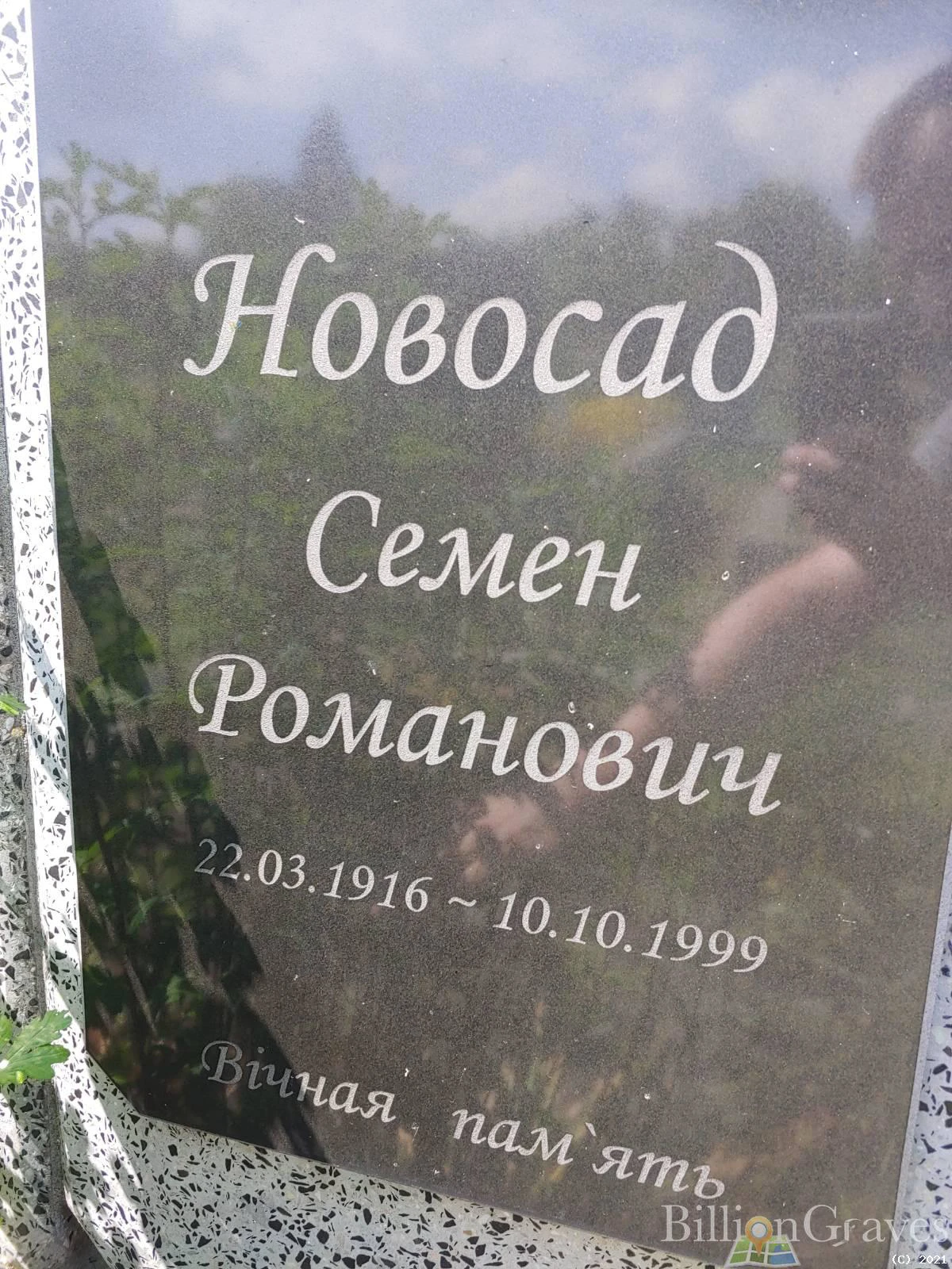 Memorial image