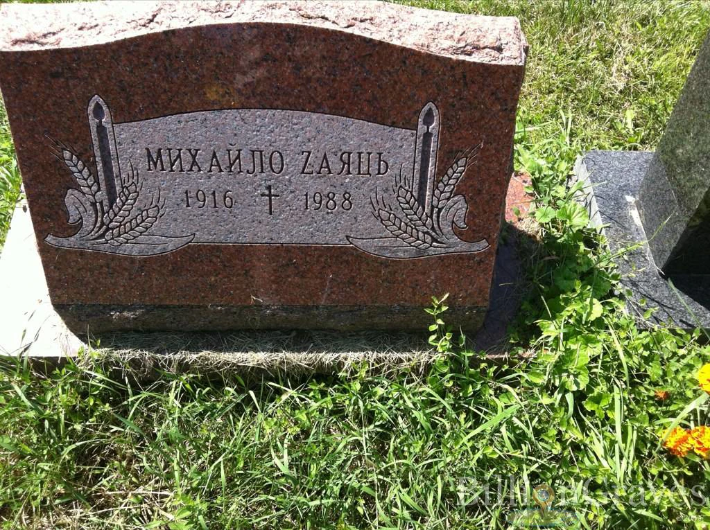 Memorial image