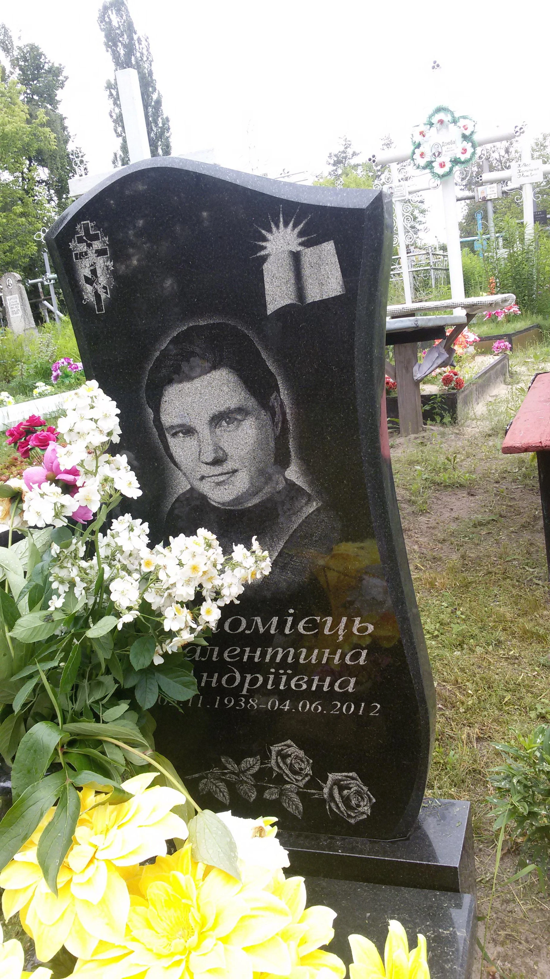 Memorial image