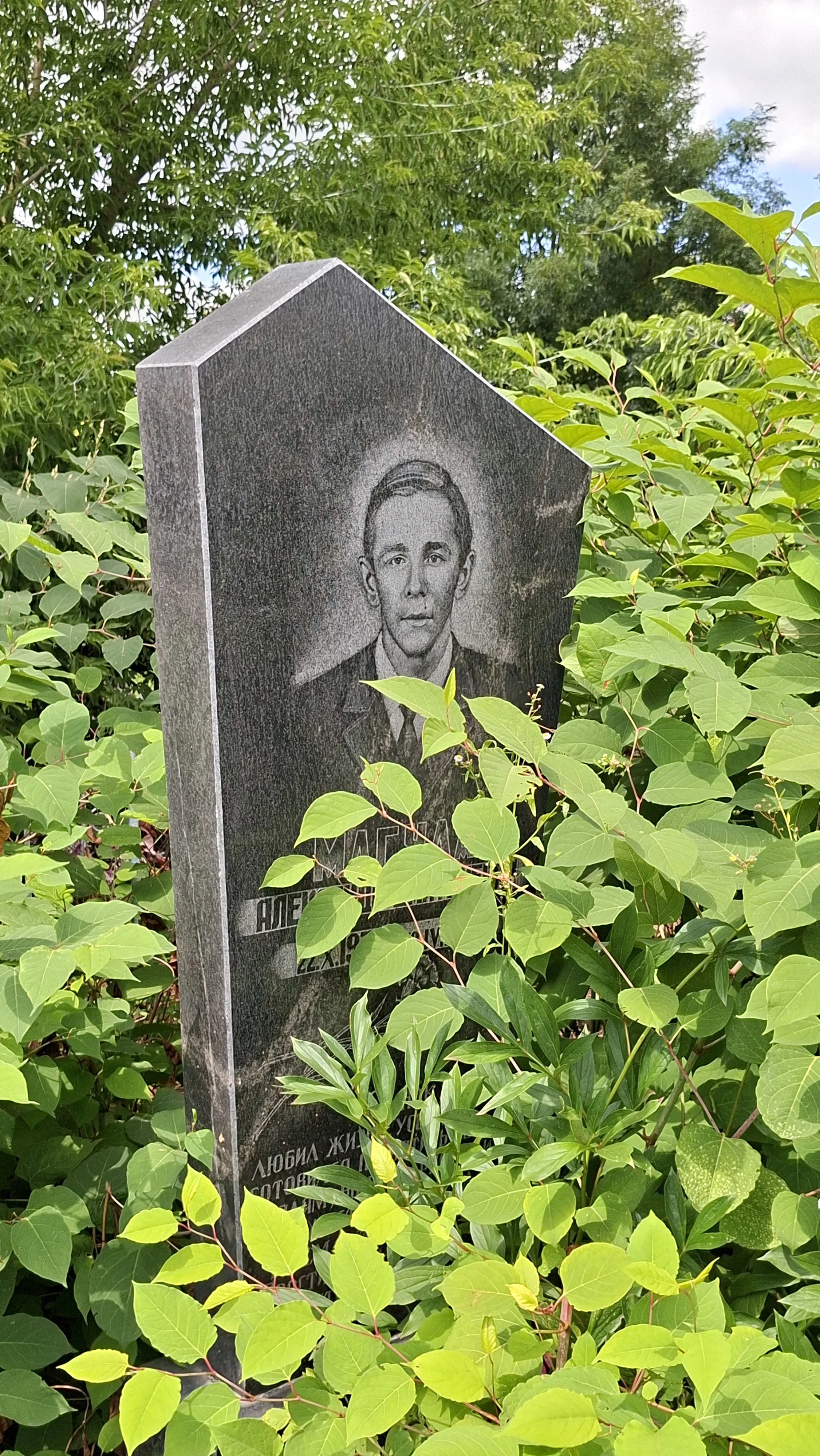 Memorial image
