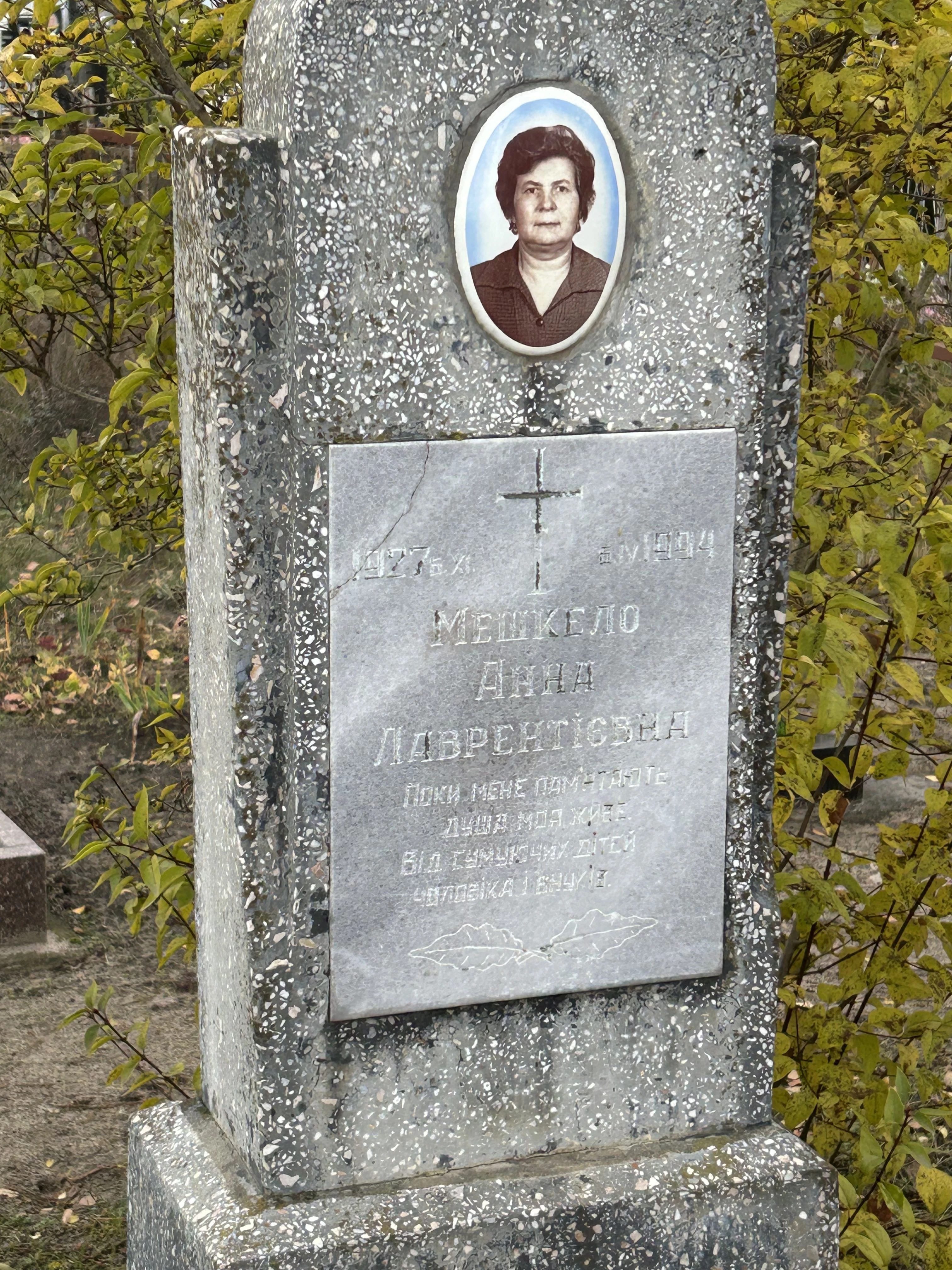 Memorial image
