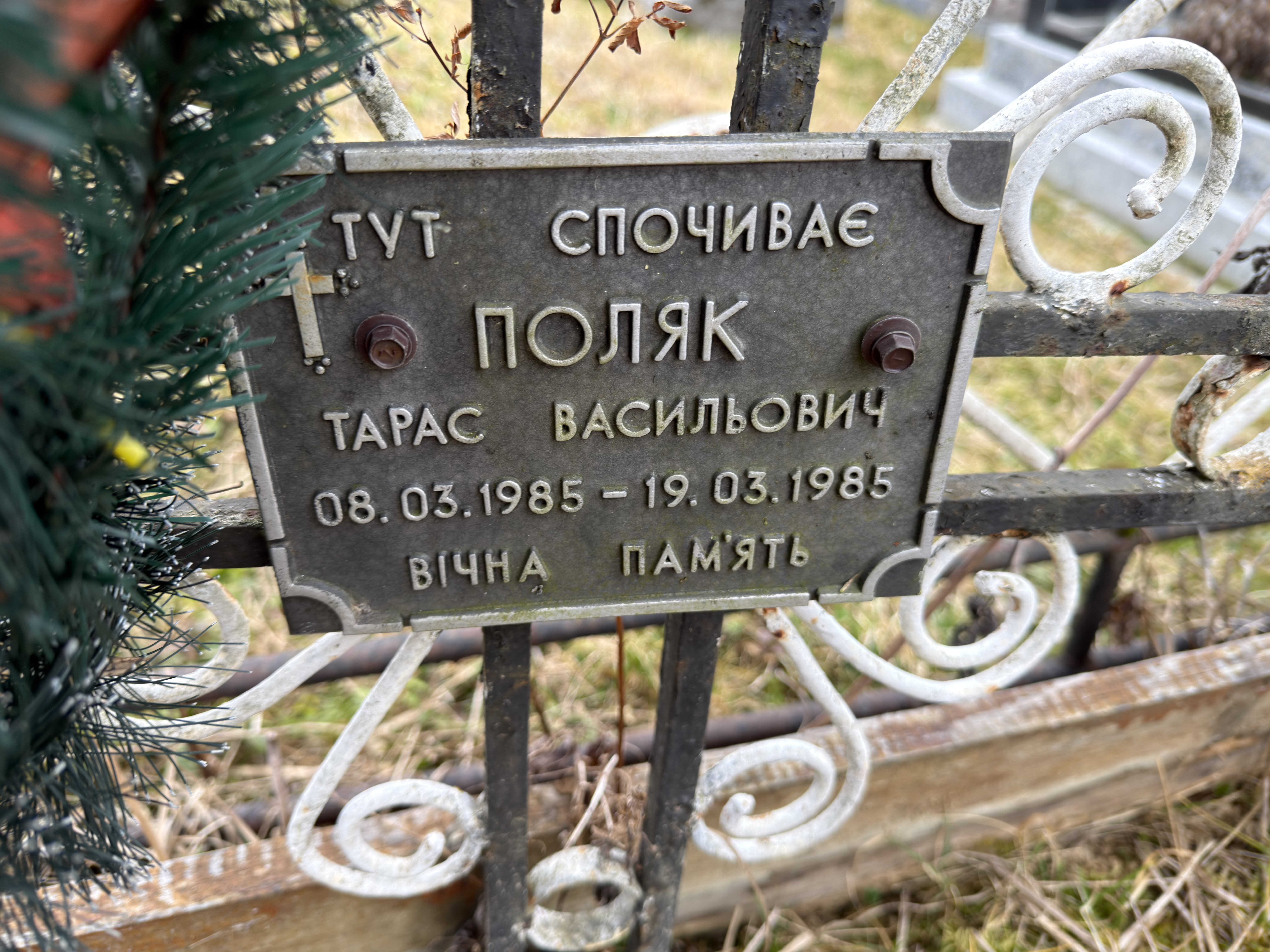 Memorial image