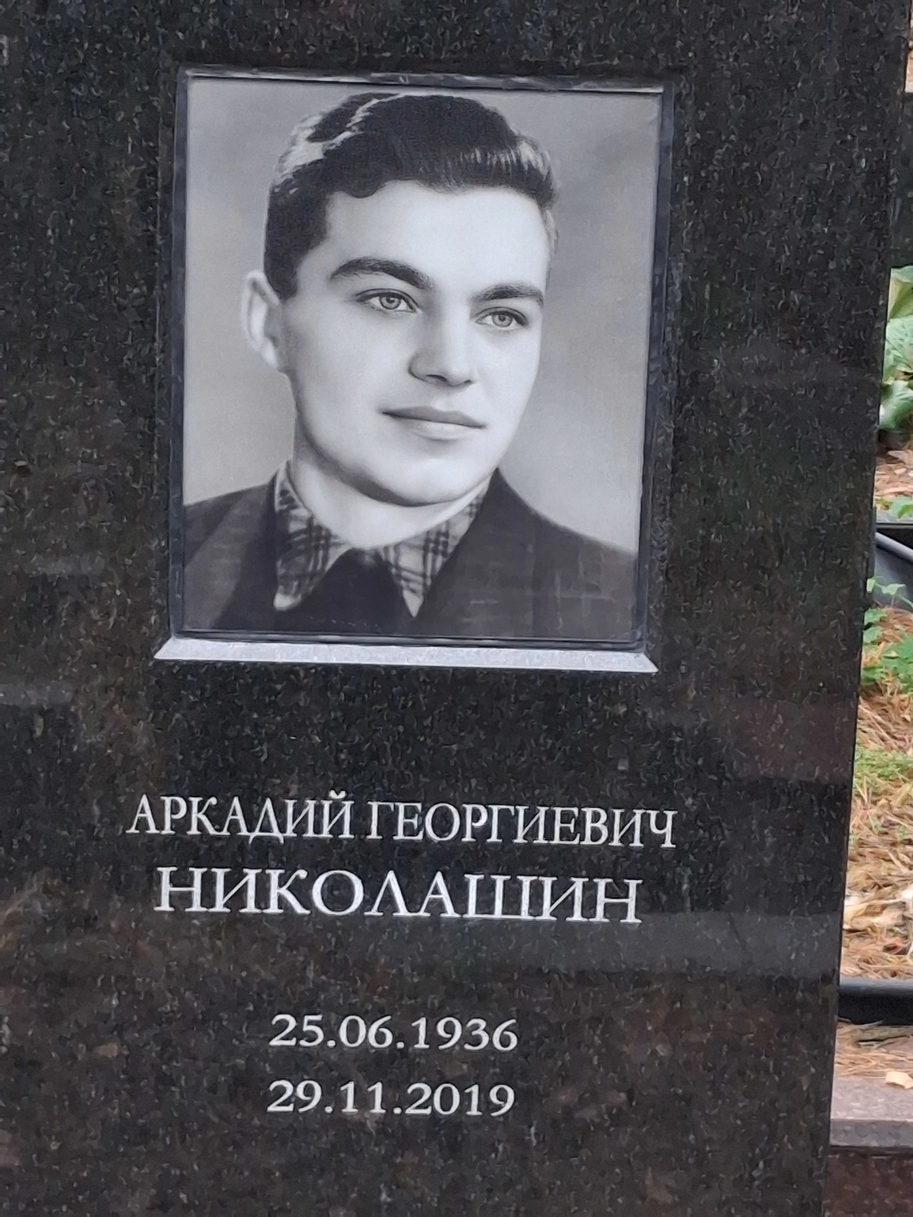 Memorial image