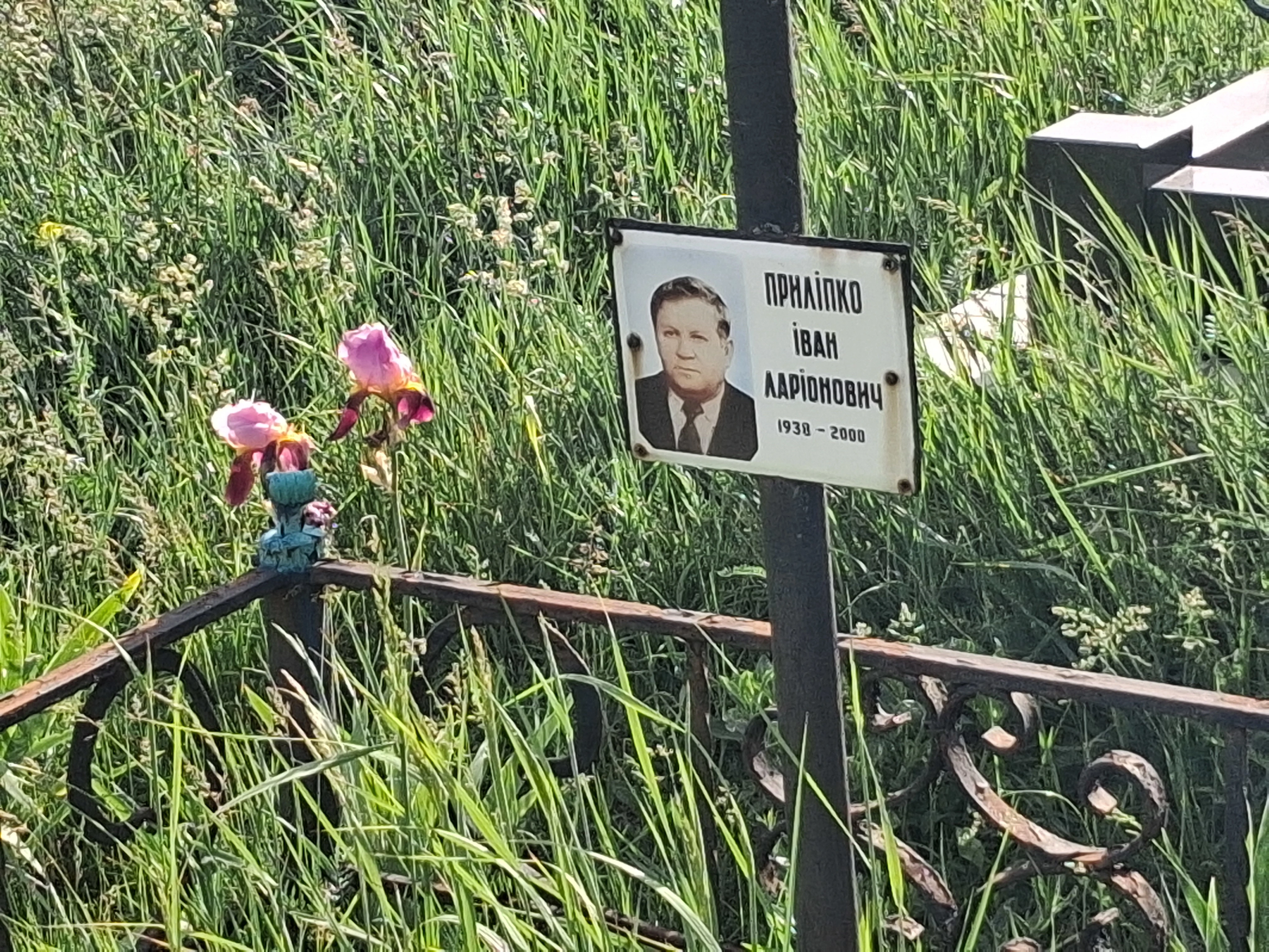 Memorial image