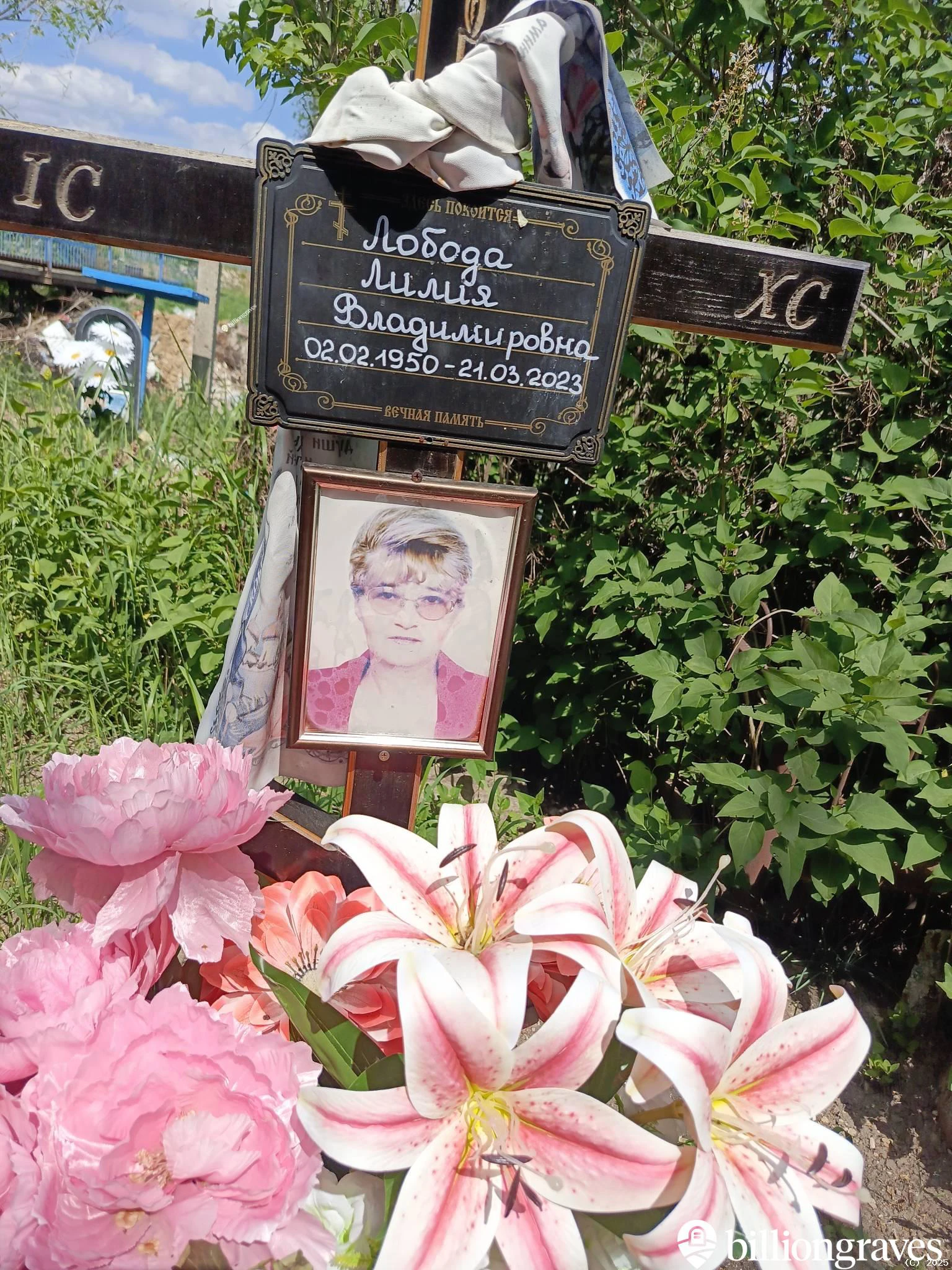 Memorial image