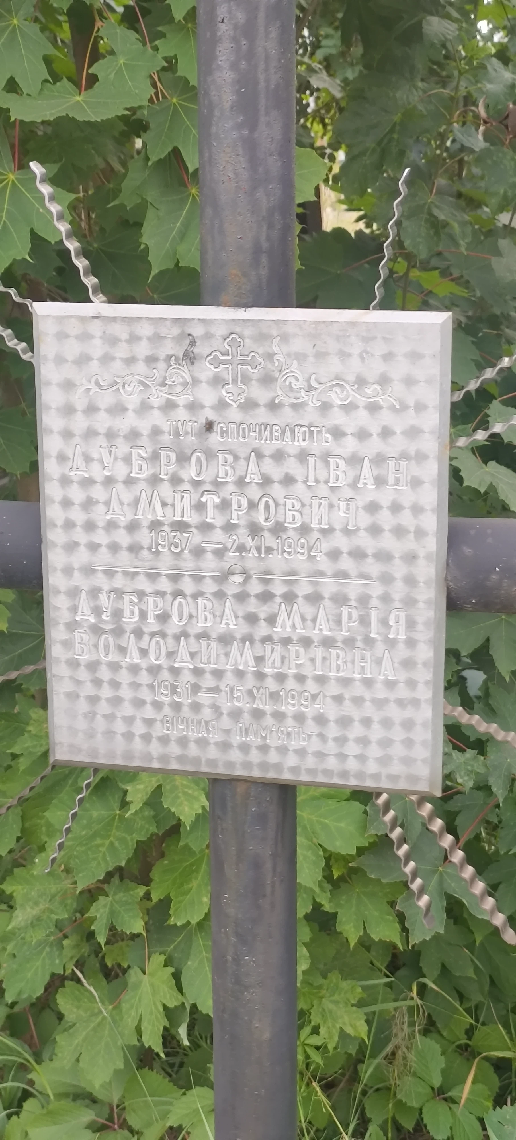 Memorial image