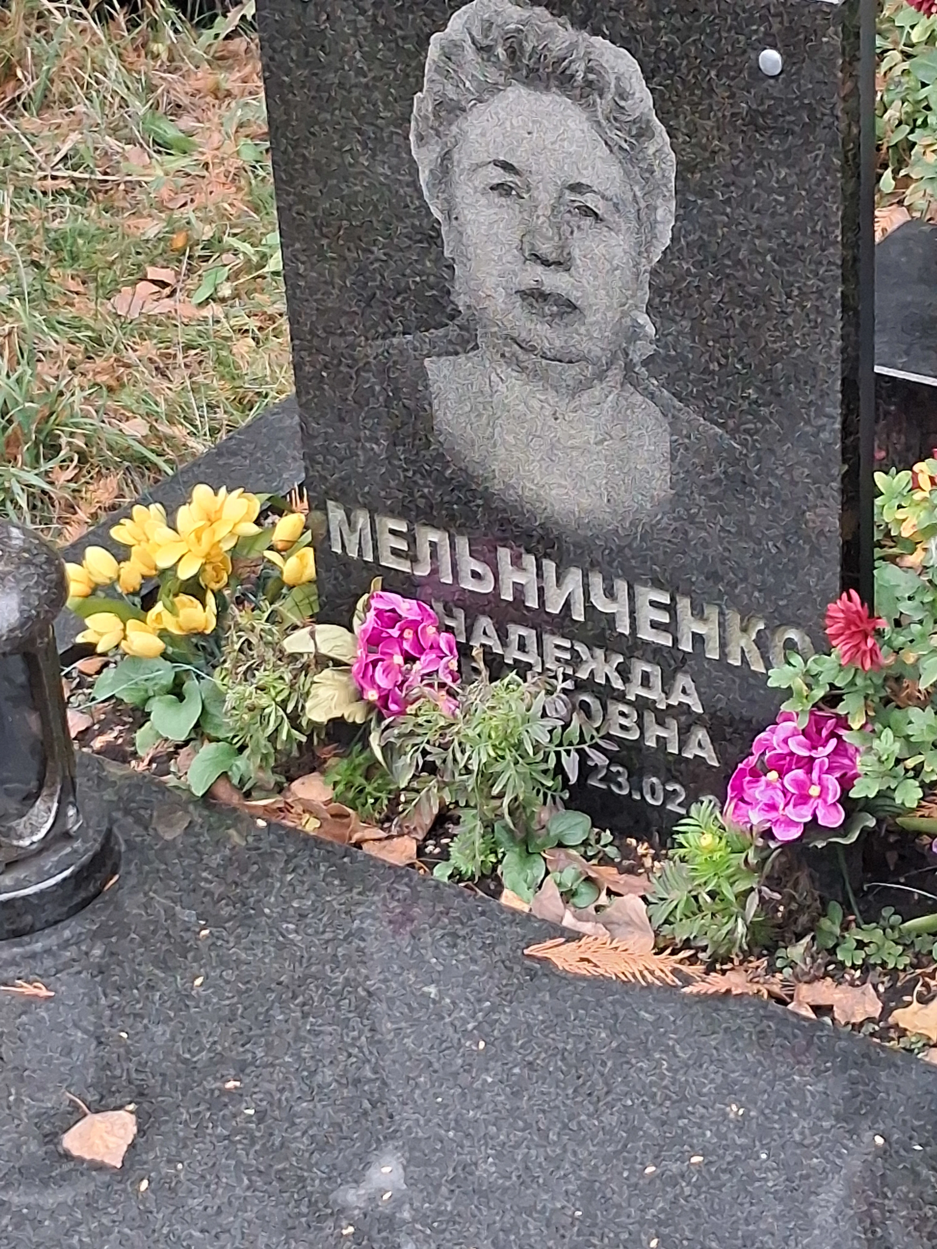 Memorial image