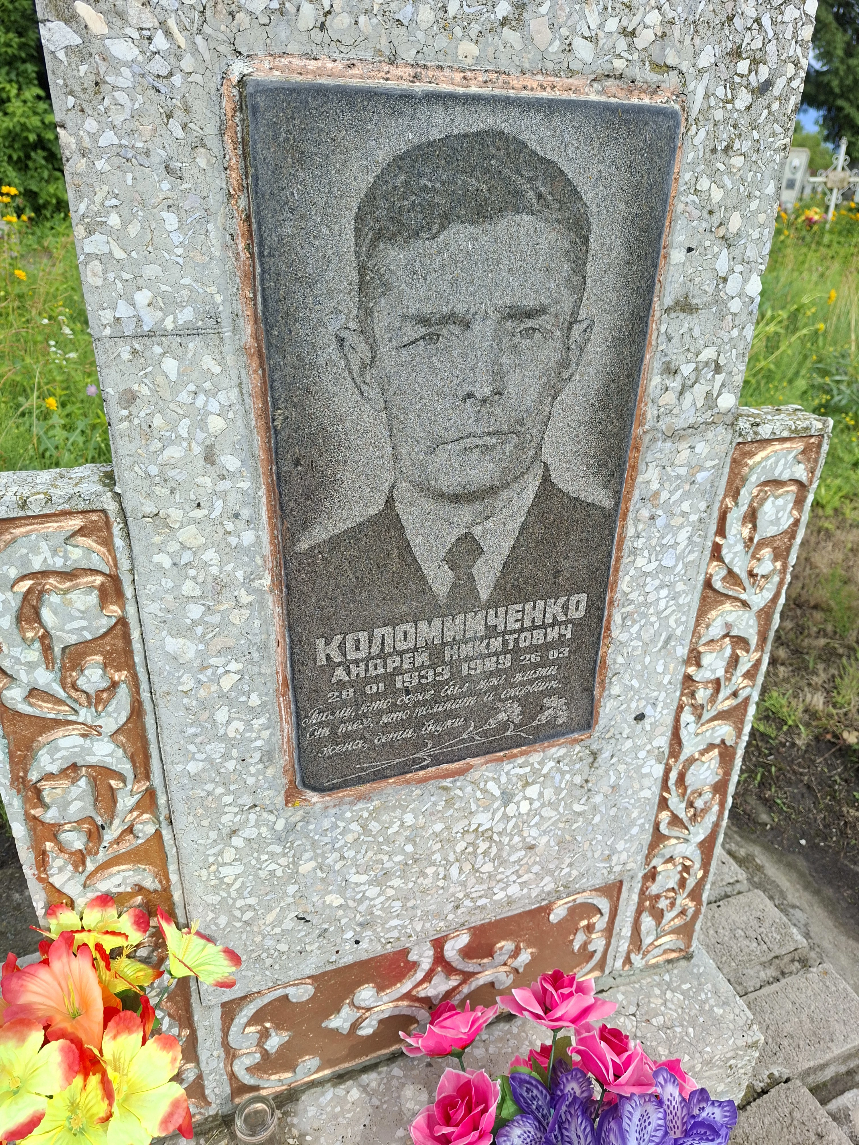Memorial image
