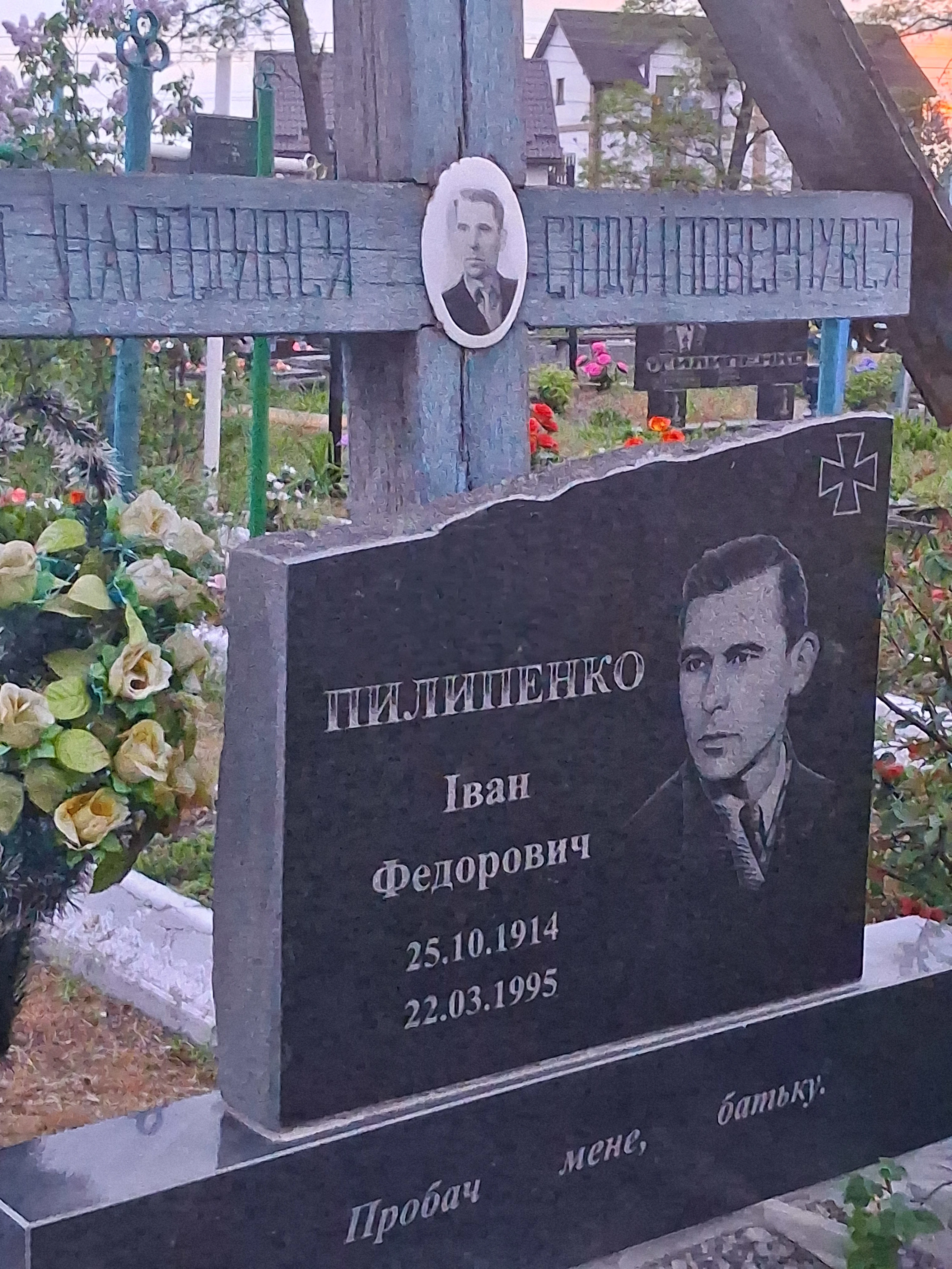 Memorial image