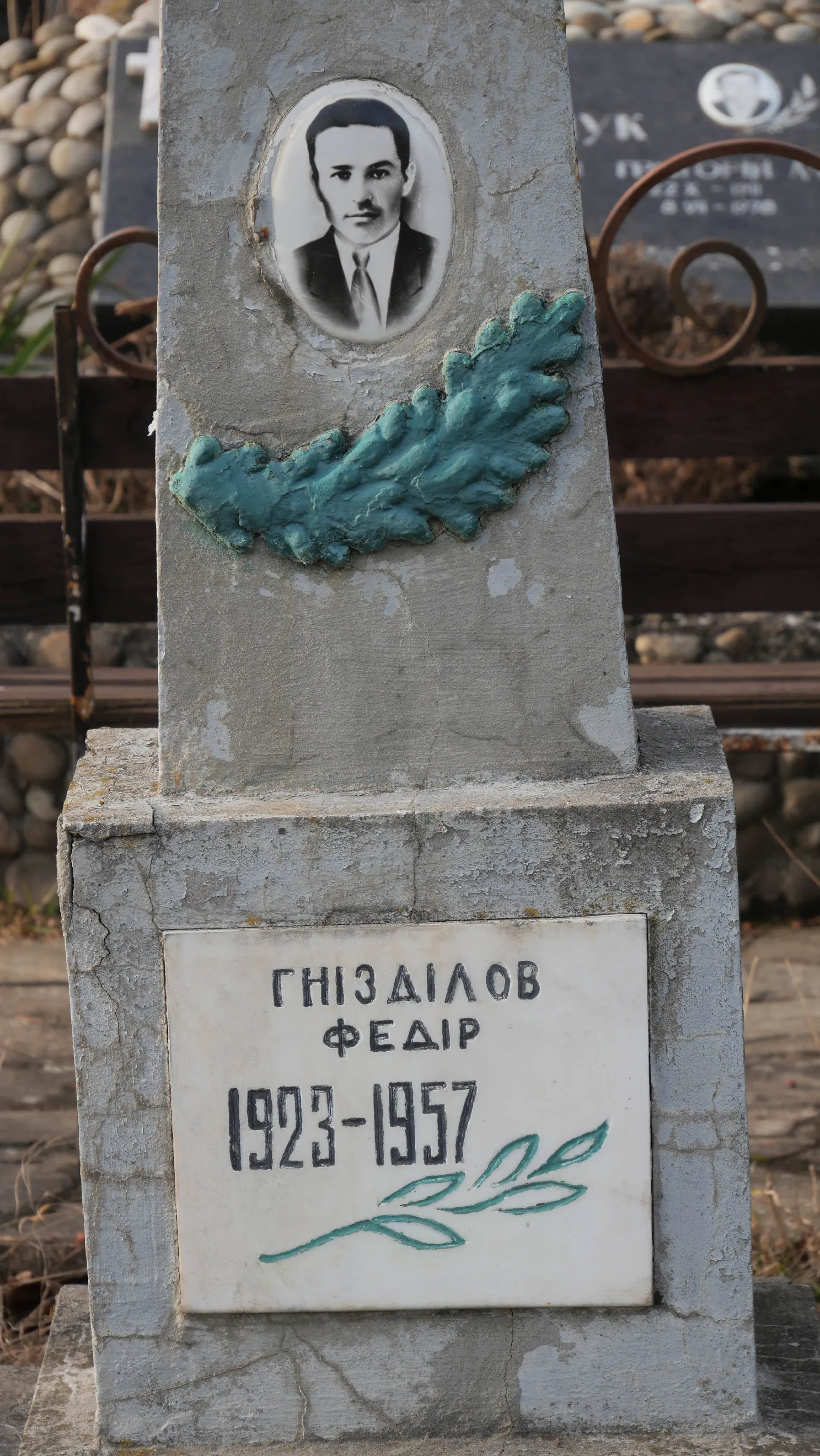 Memorial image