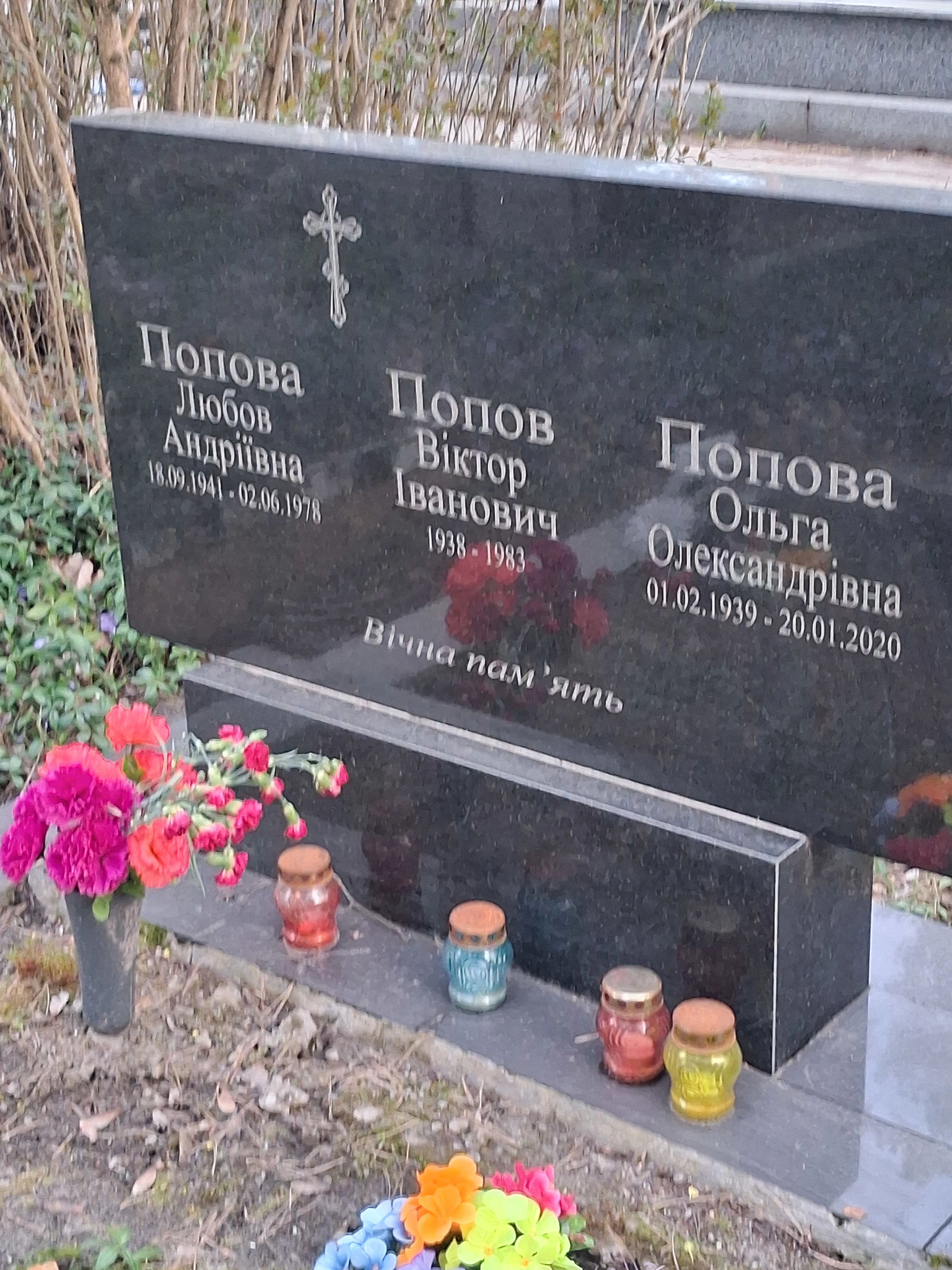 Memorial image