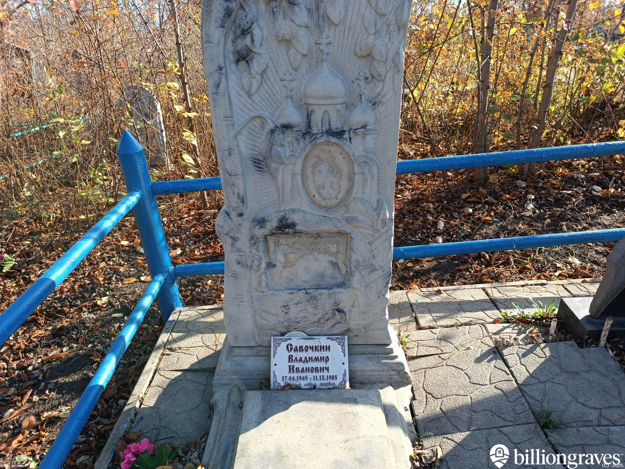 Memorial image