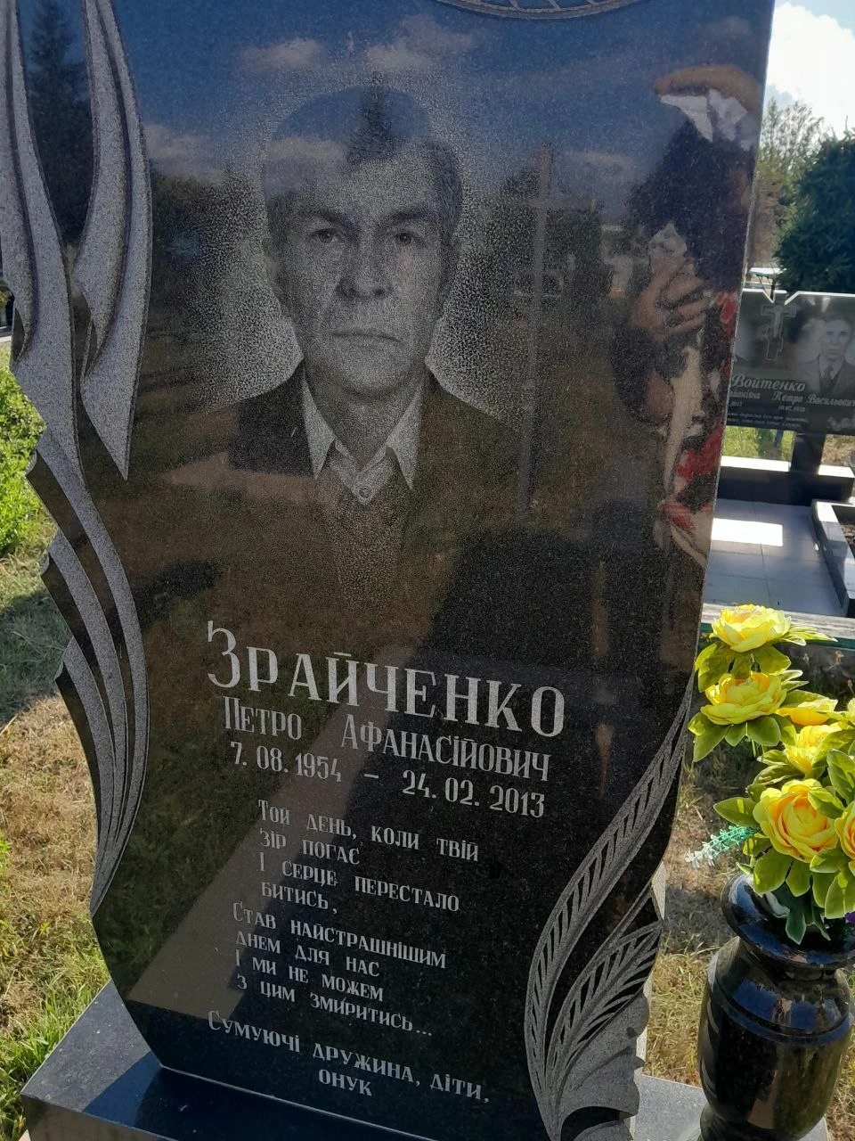 Memorial image