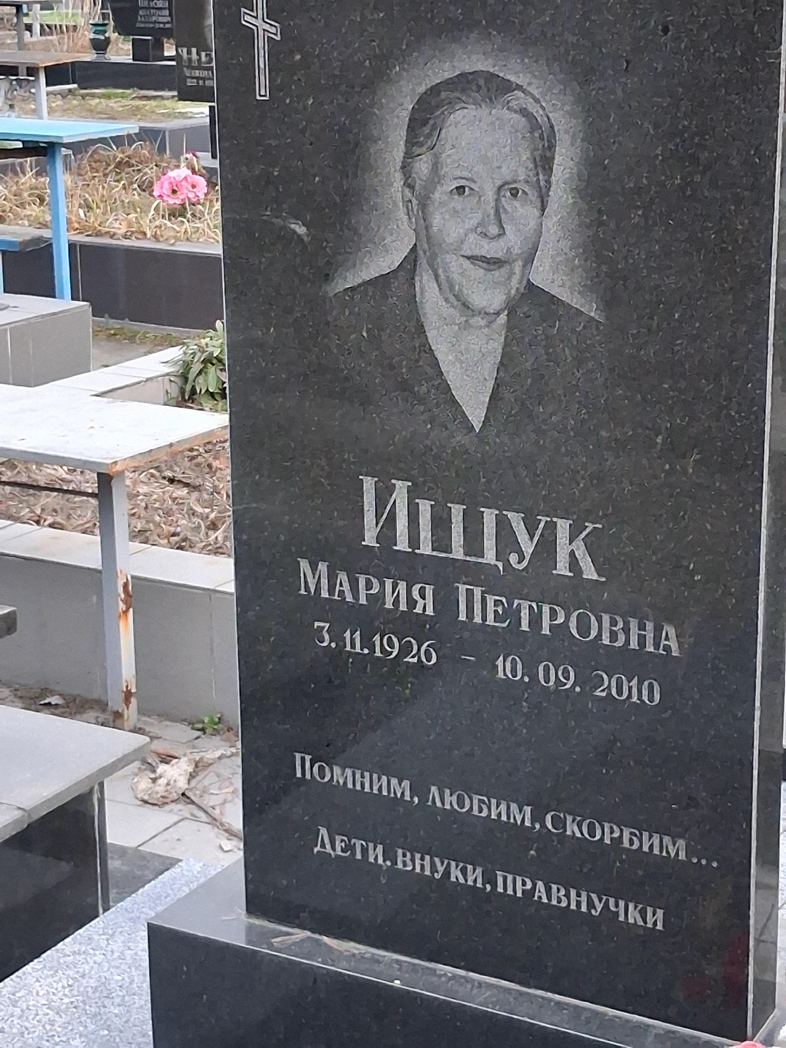 Memorial image