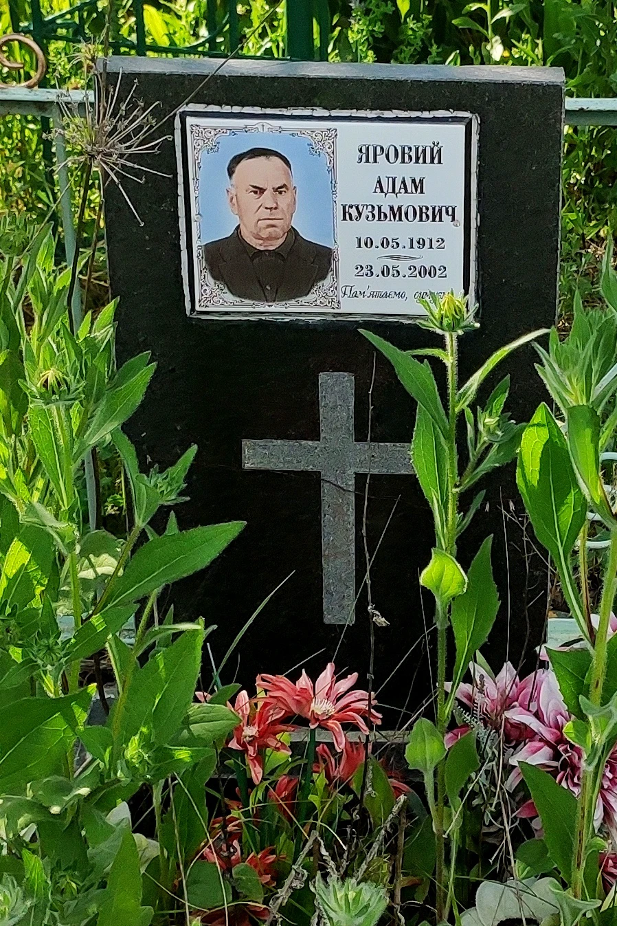 Memorial image