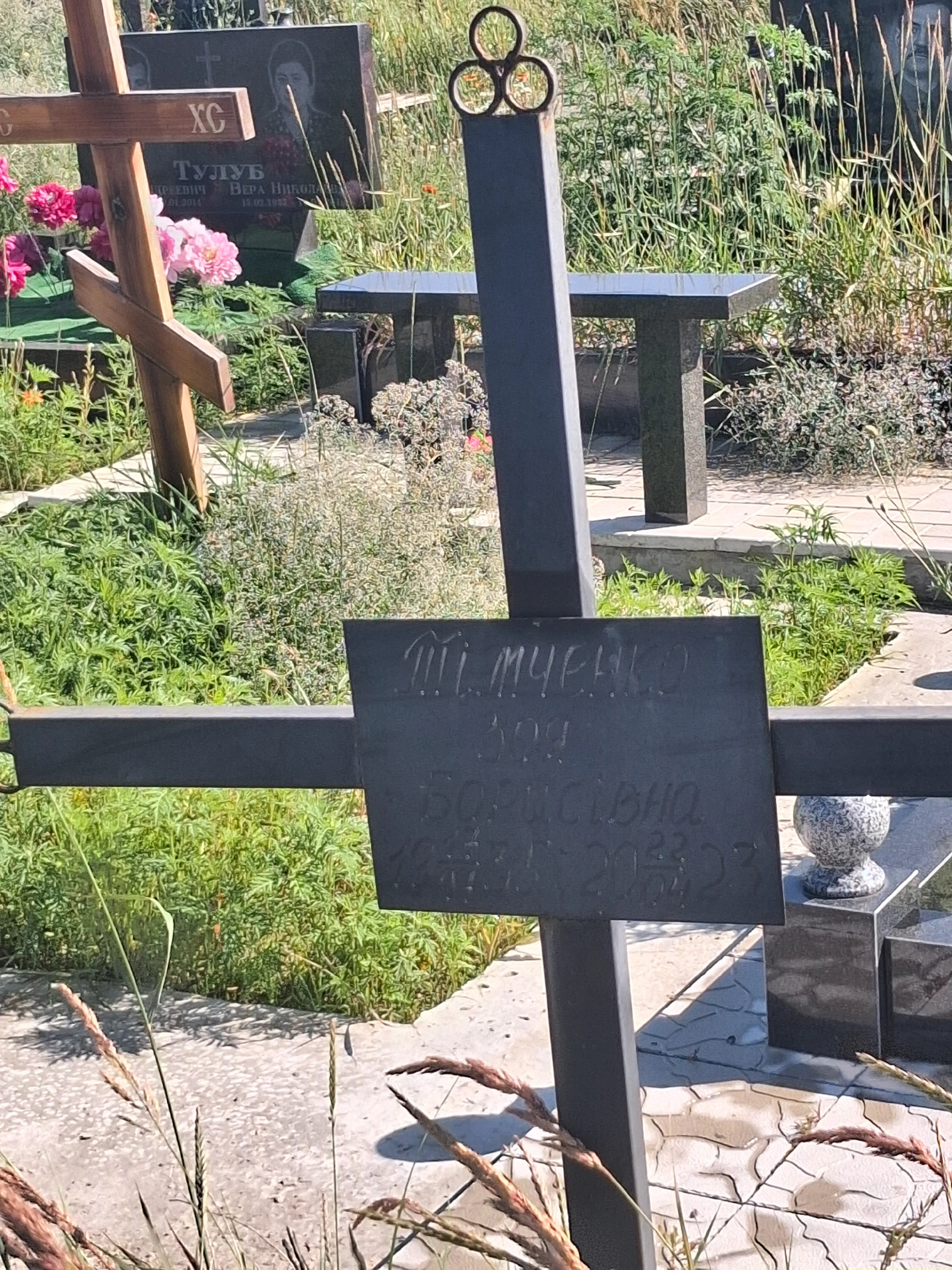 Memorial image