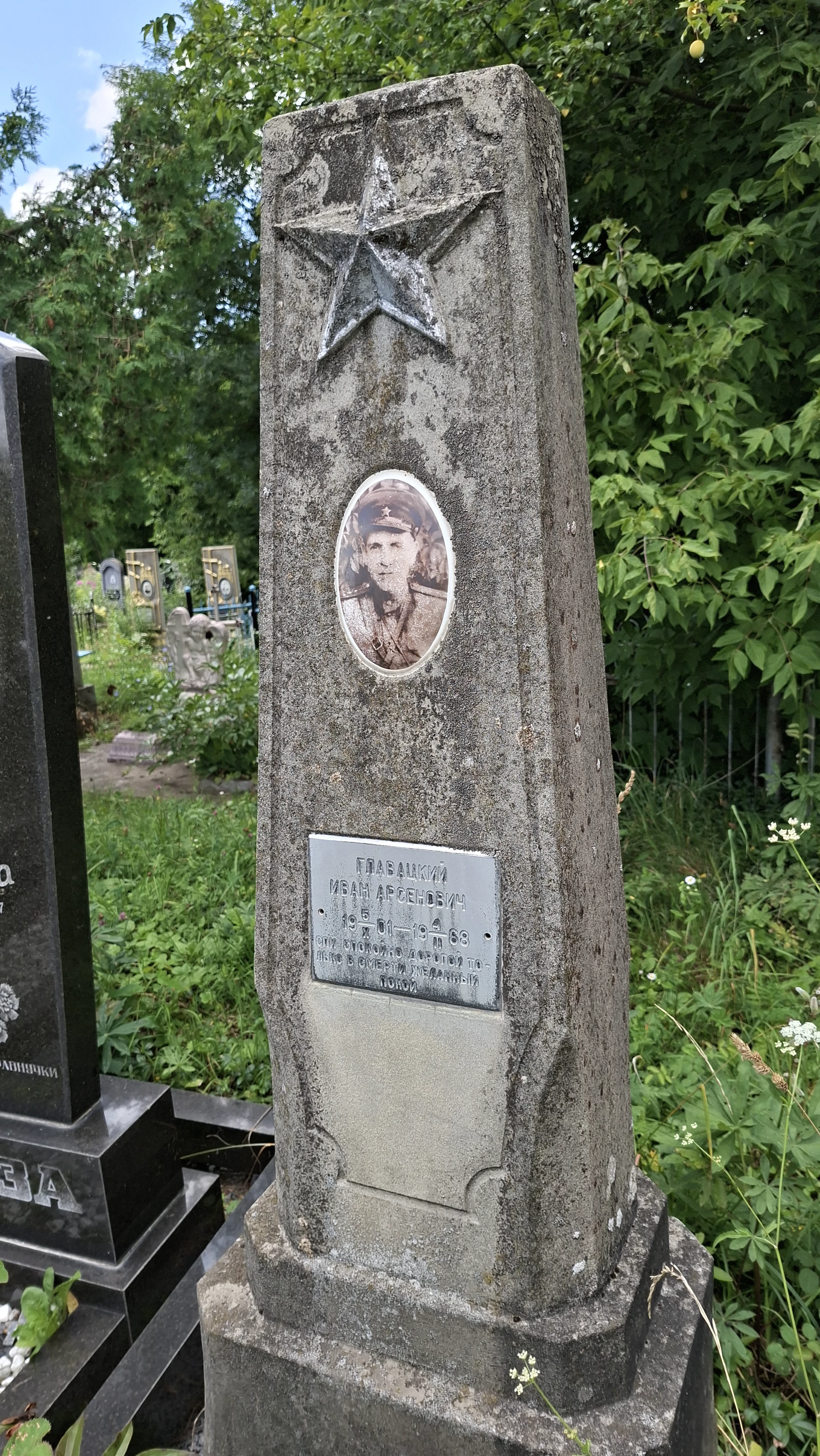 Memorial image