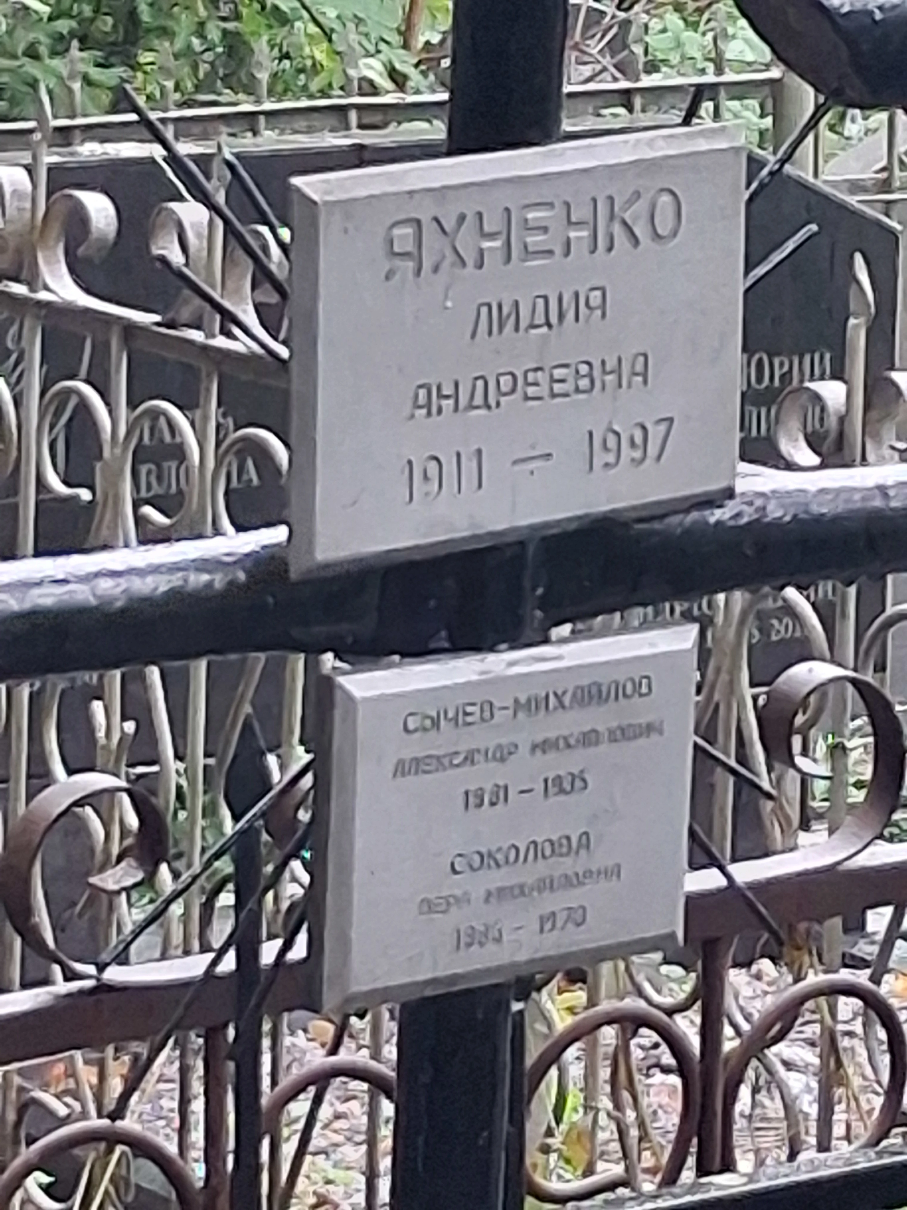 Memorial image