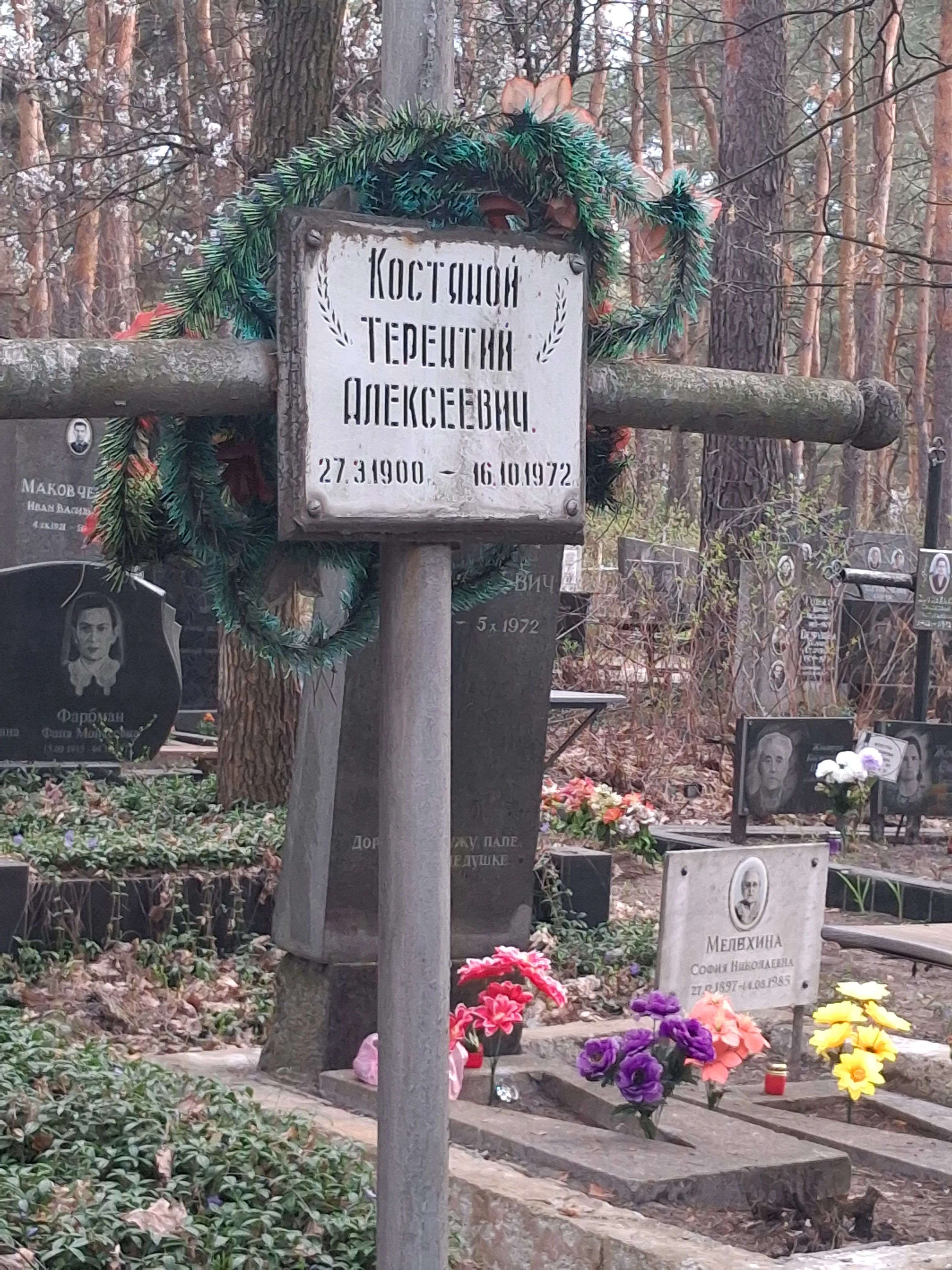 Memorial image